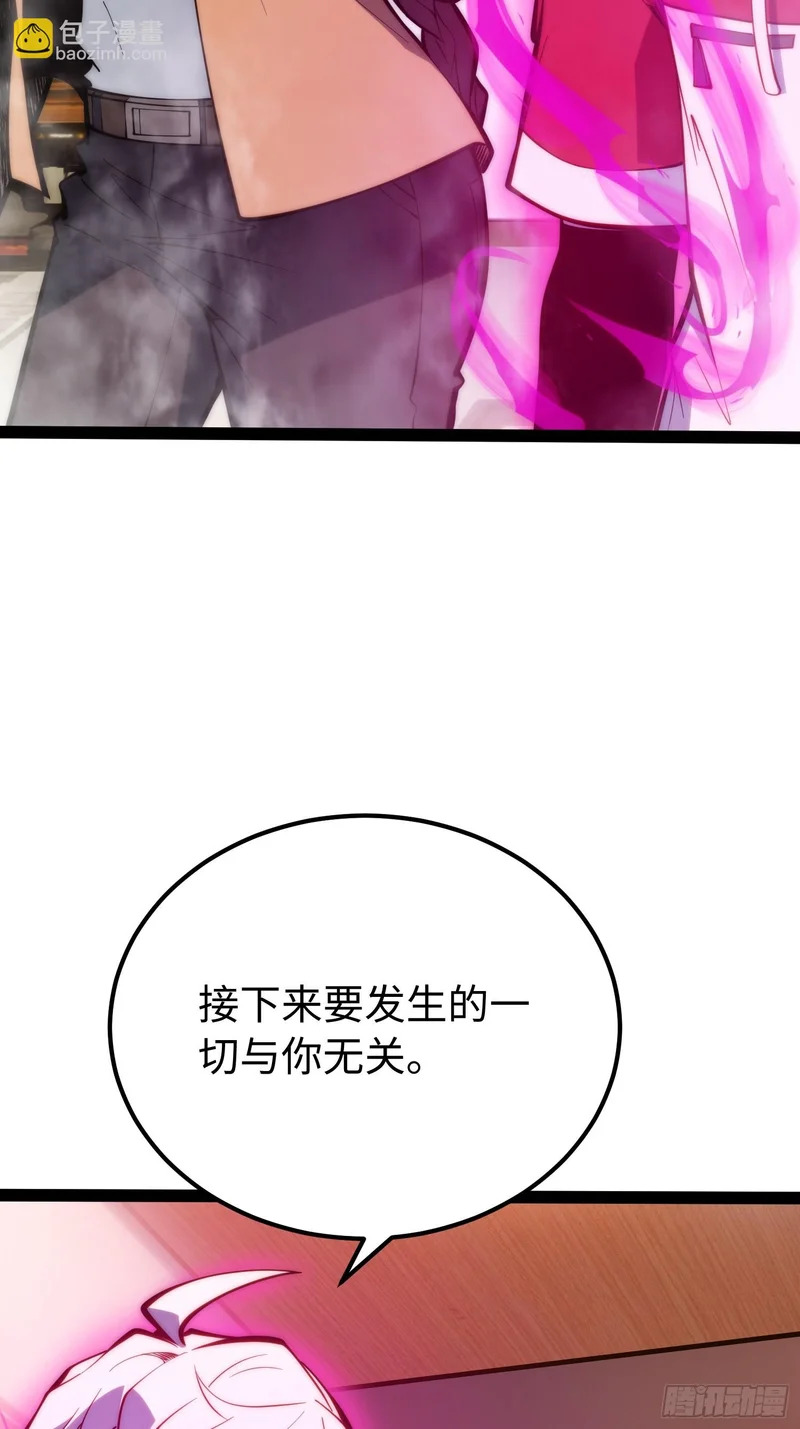 第117话 第39页