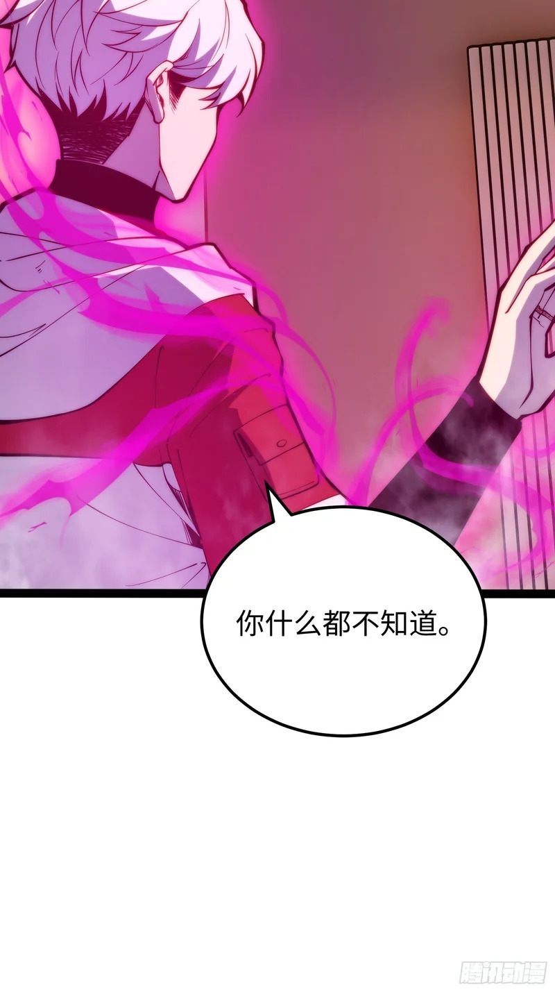第117话 第40页