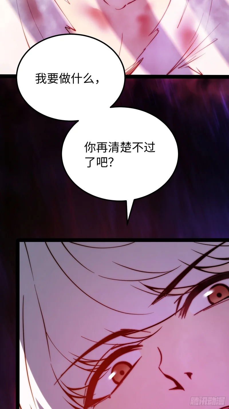 第117话 第46页