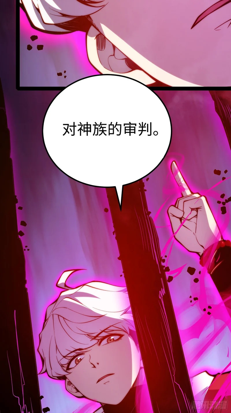 第117话 第47页