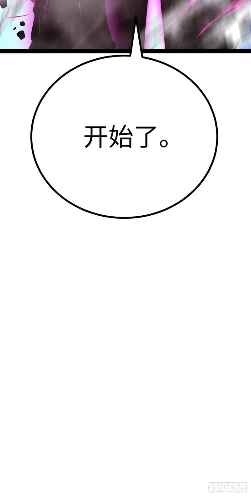 第117话 第49页