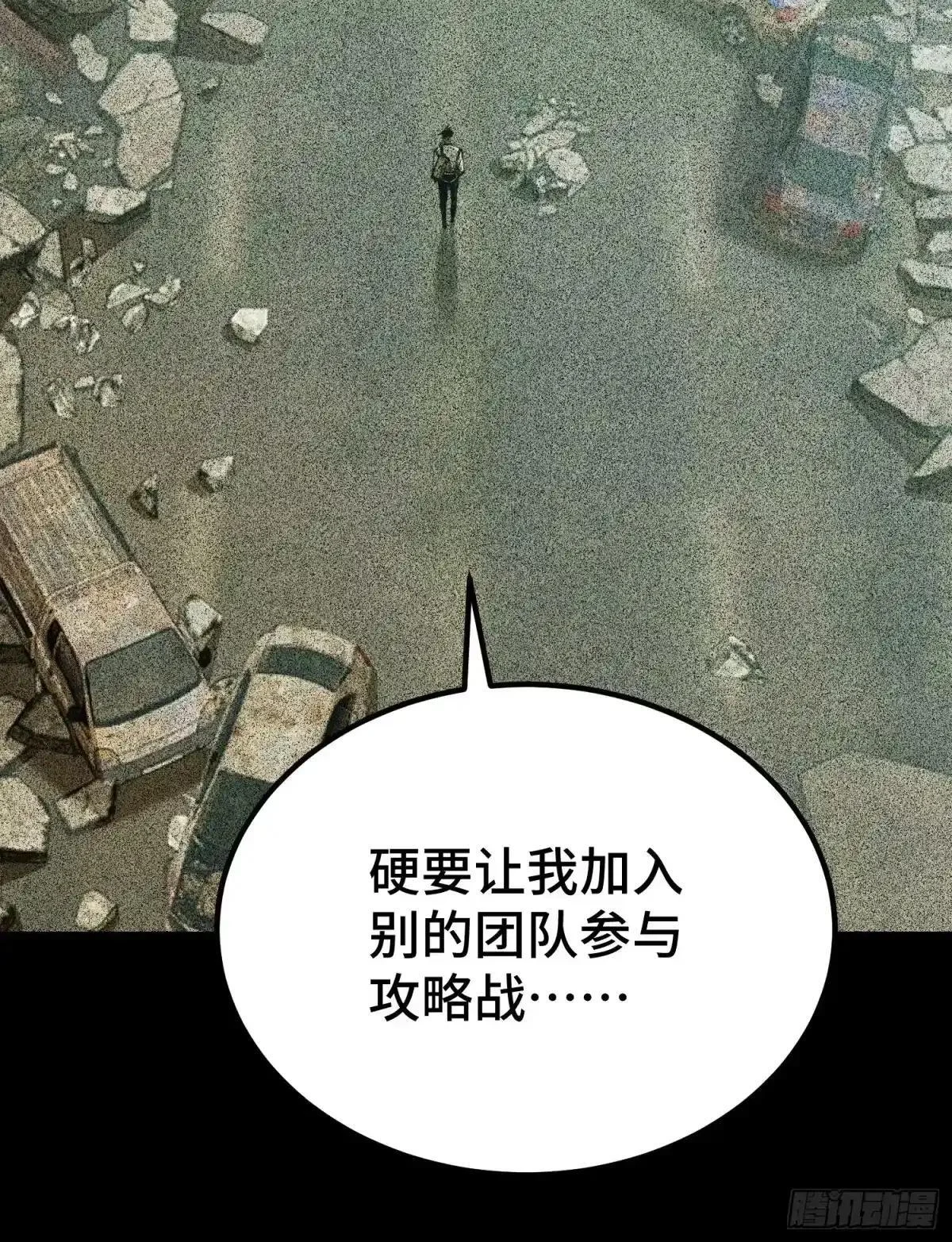 第151话 第10页