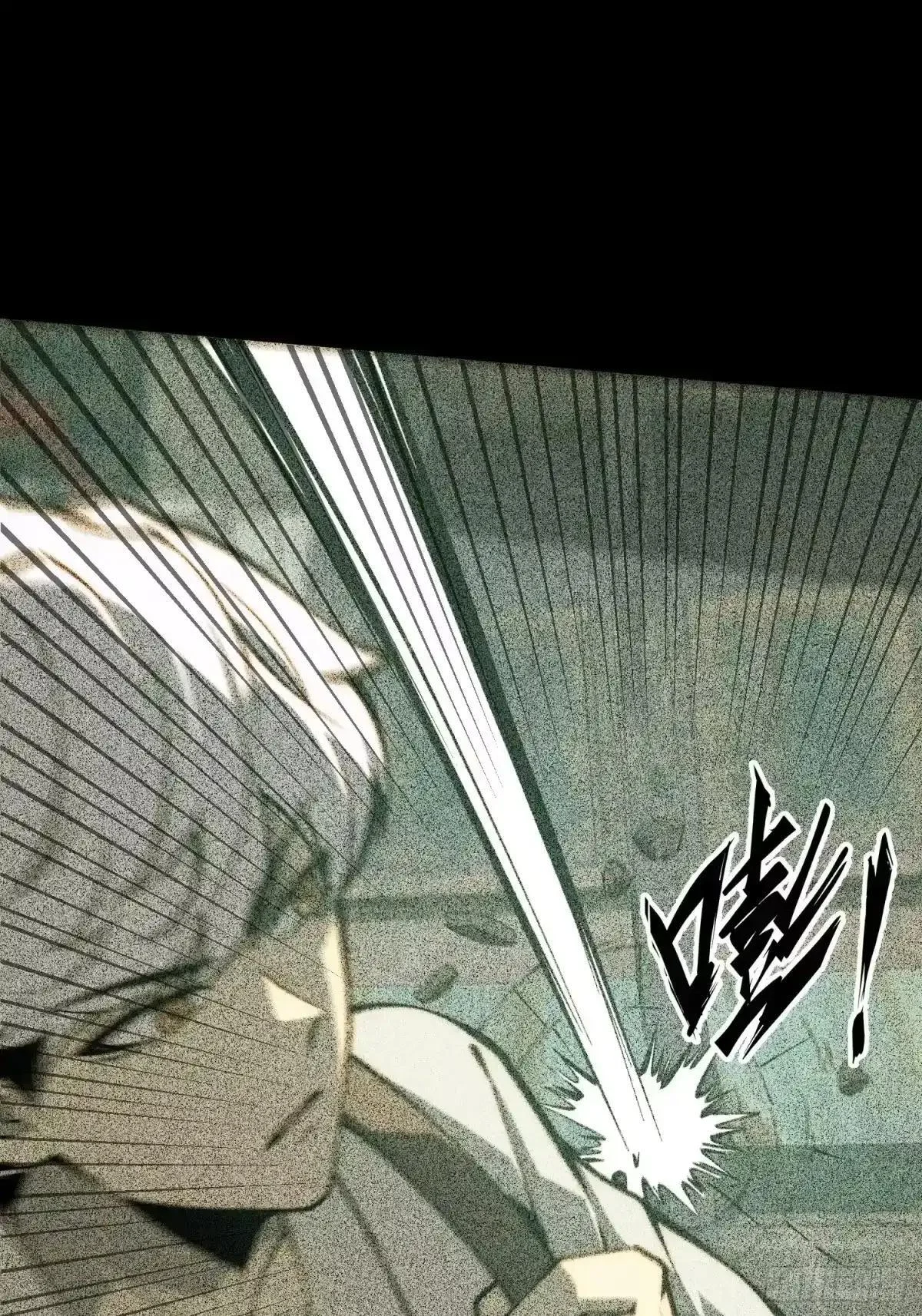第151话 第15页