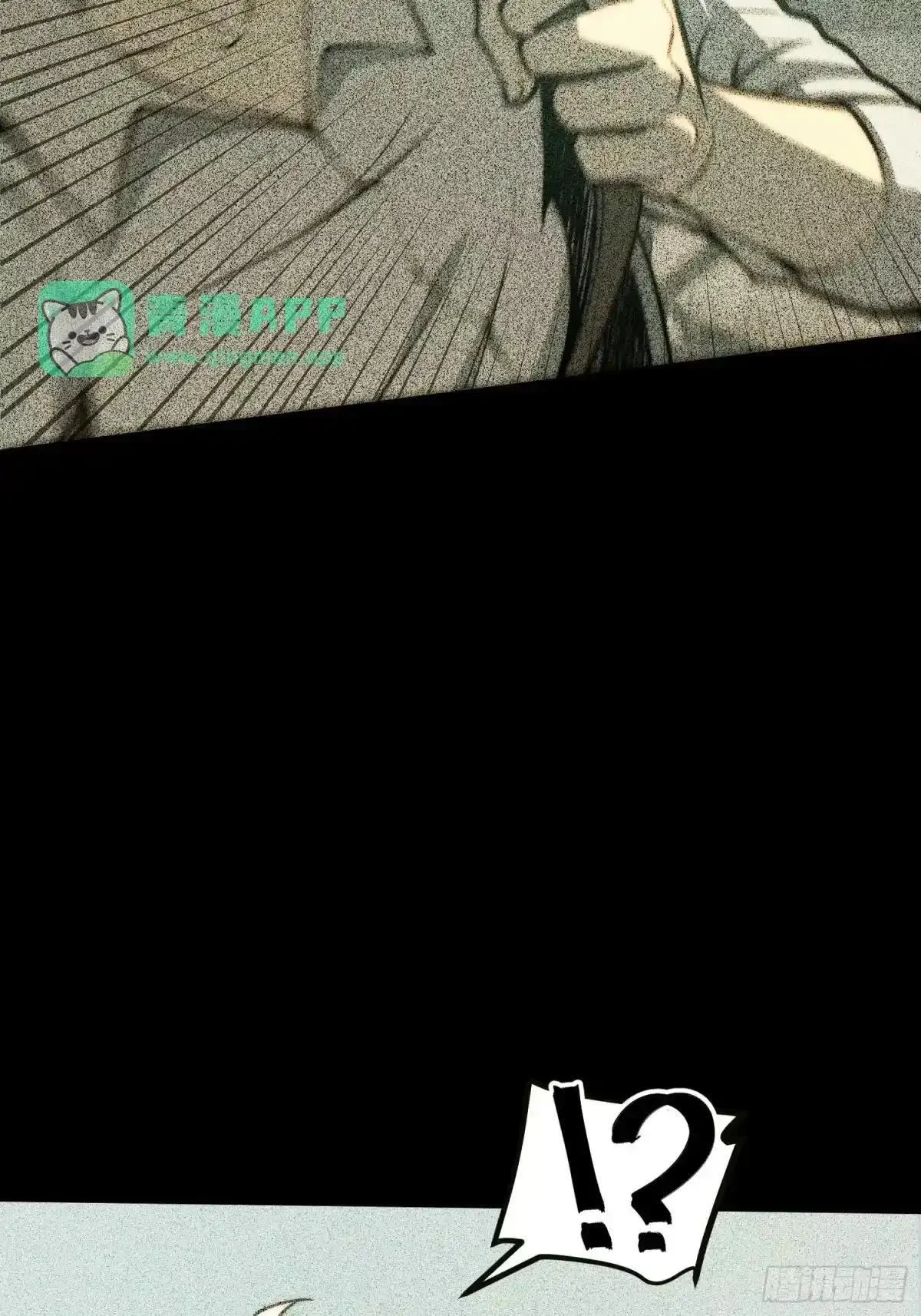 第151话 第16页