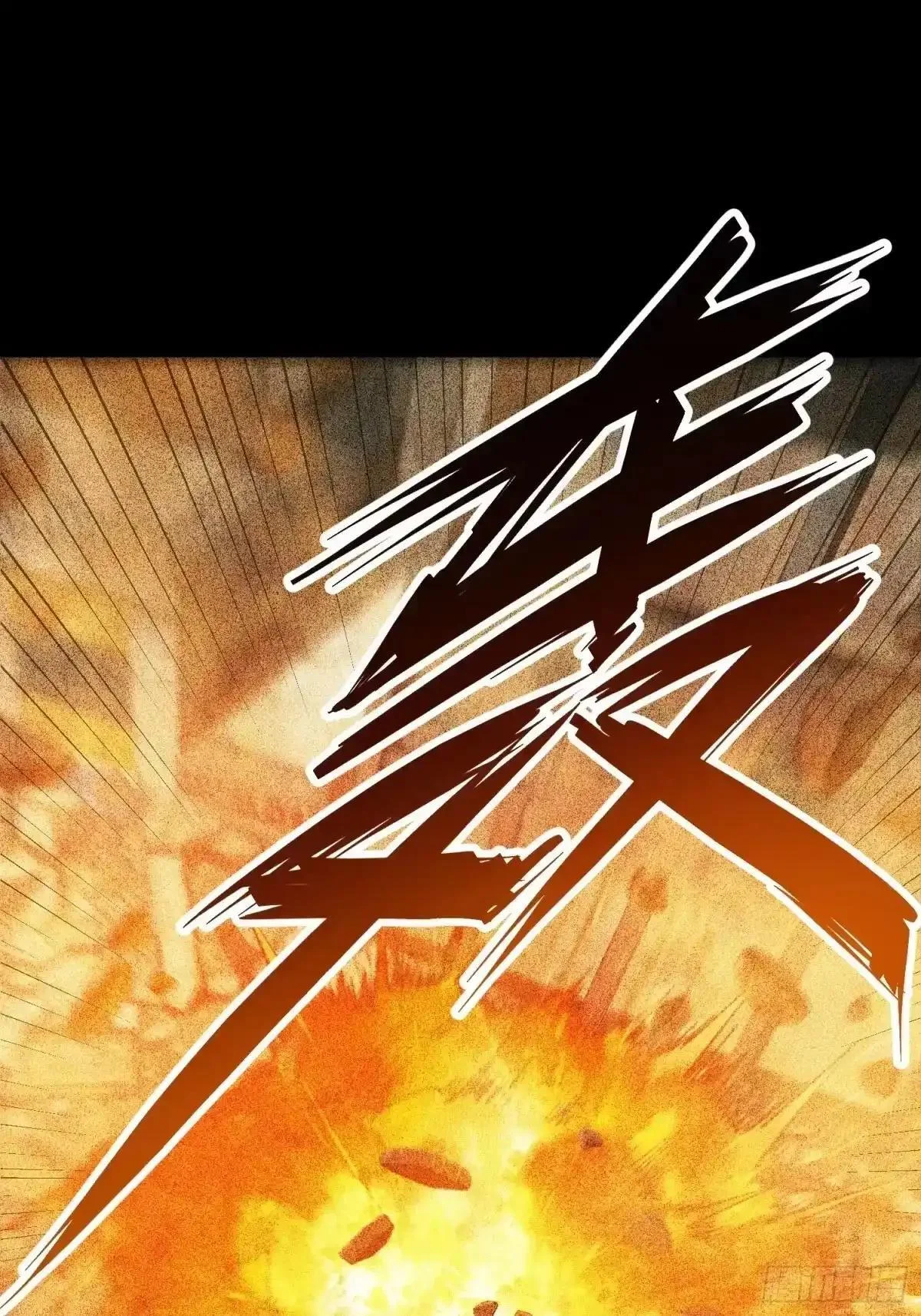 第151话 第18页