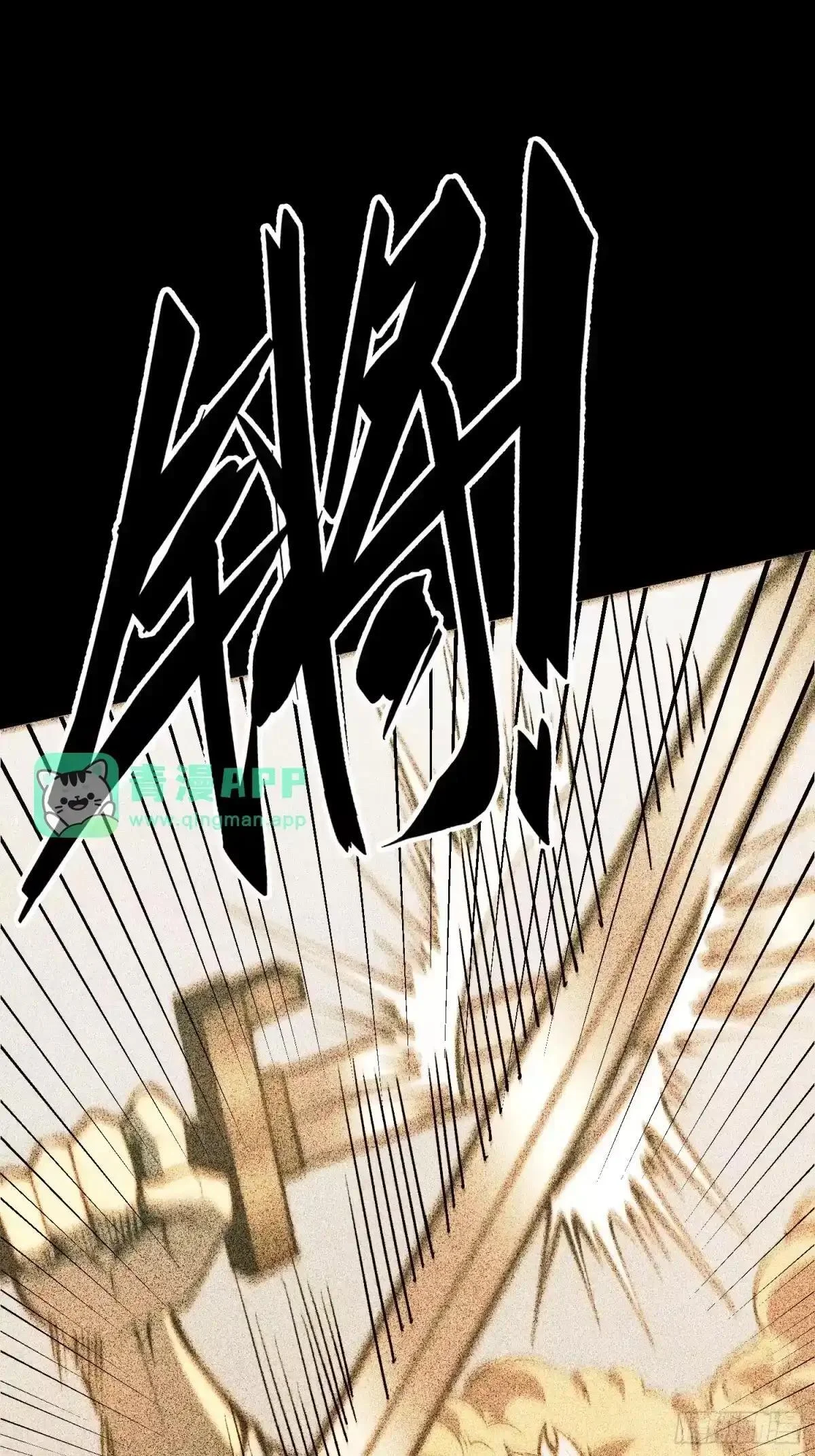 第151话 第21页
