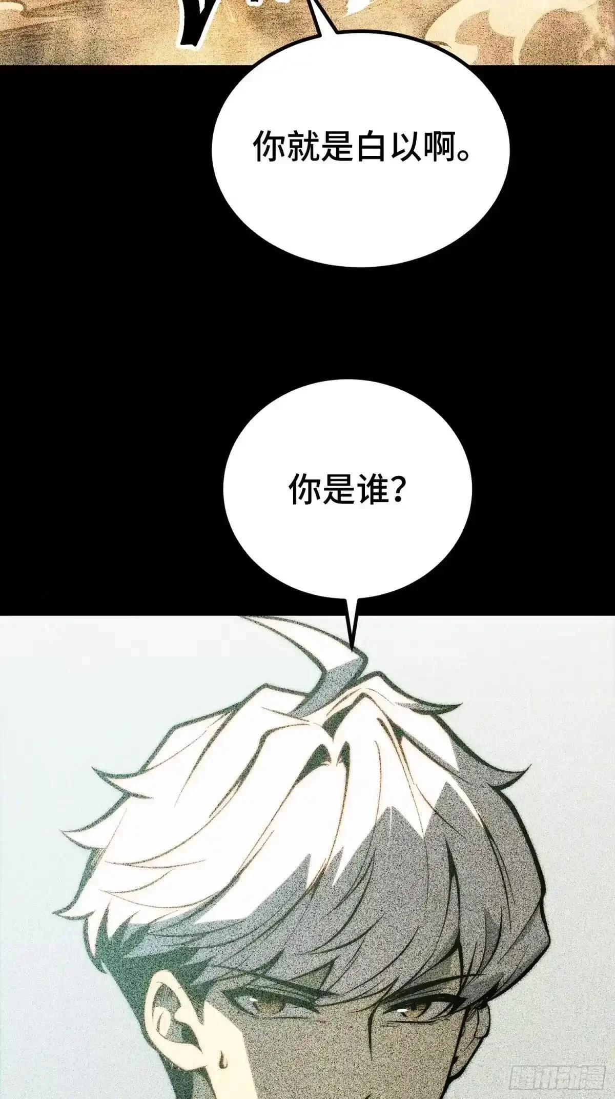 第151话 第24页