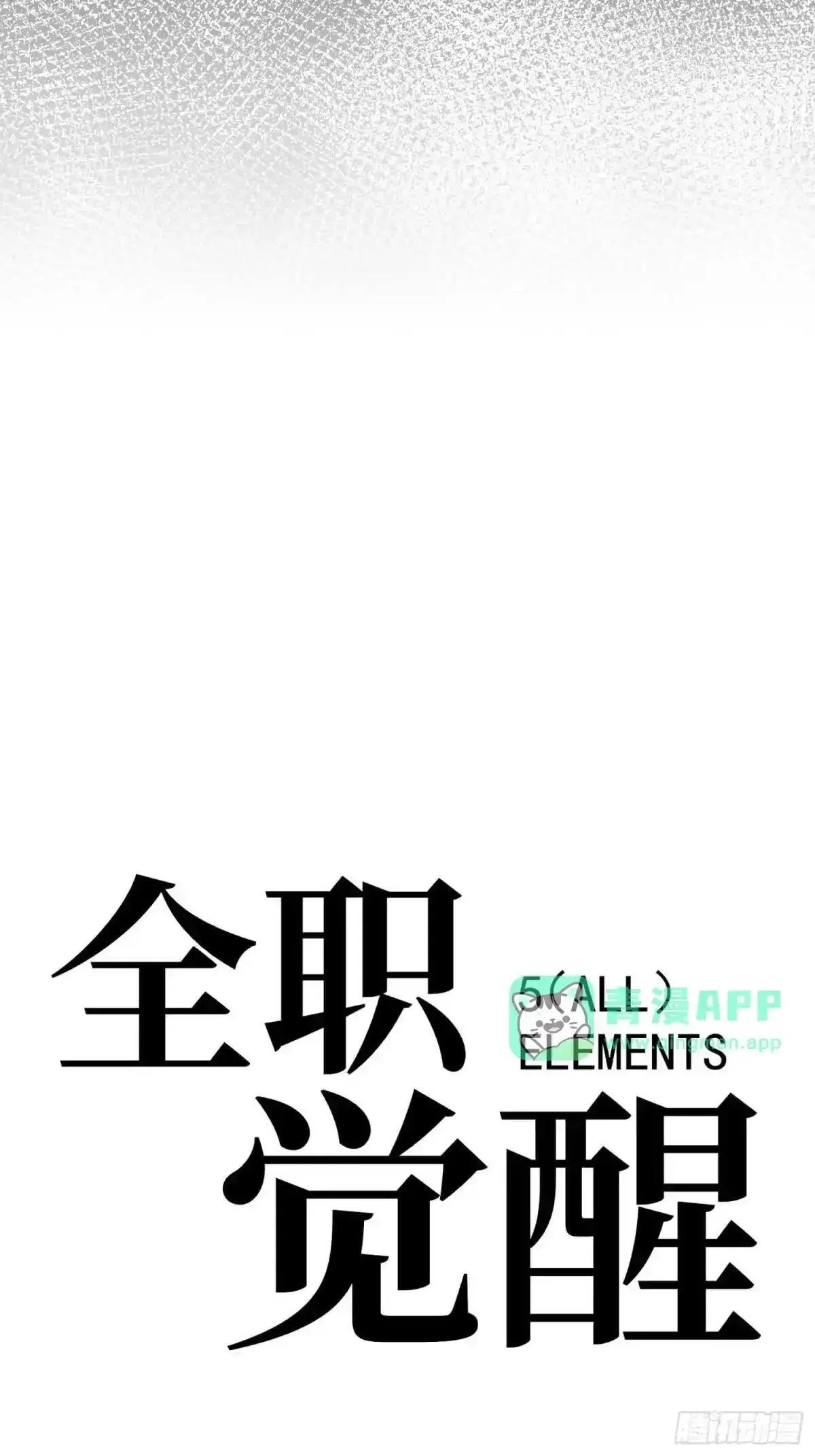 第151话 第26页