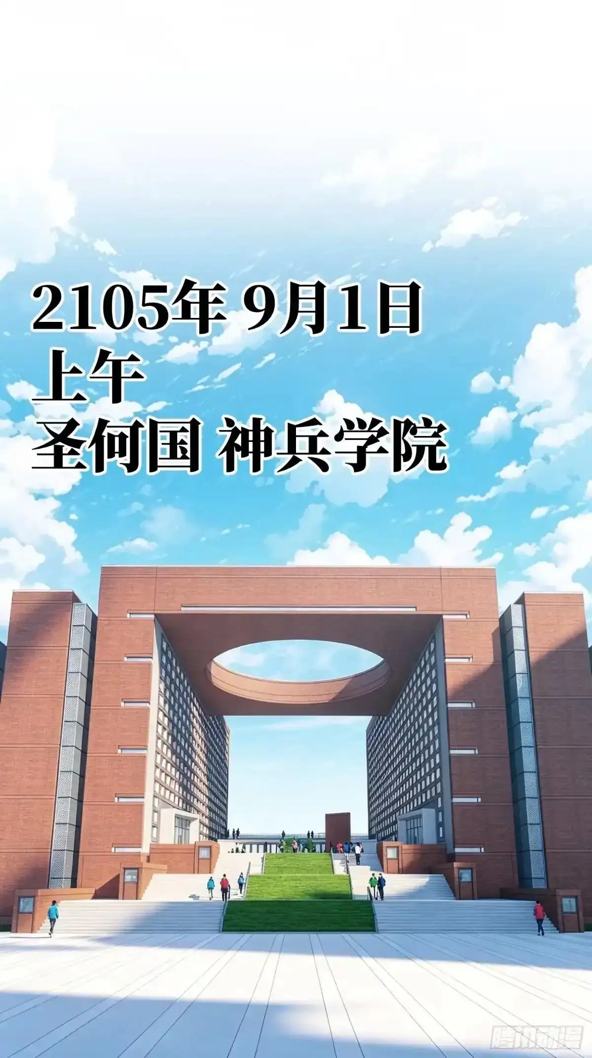 第151话 第28页