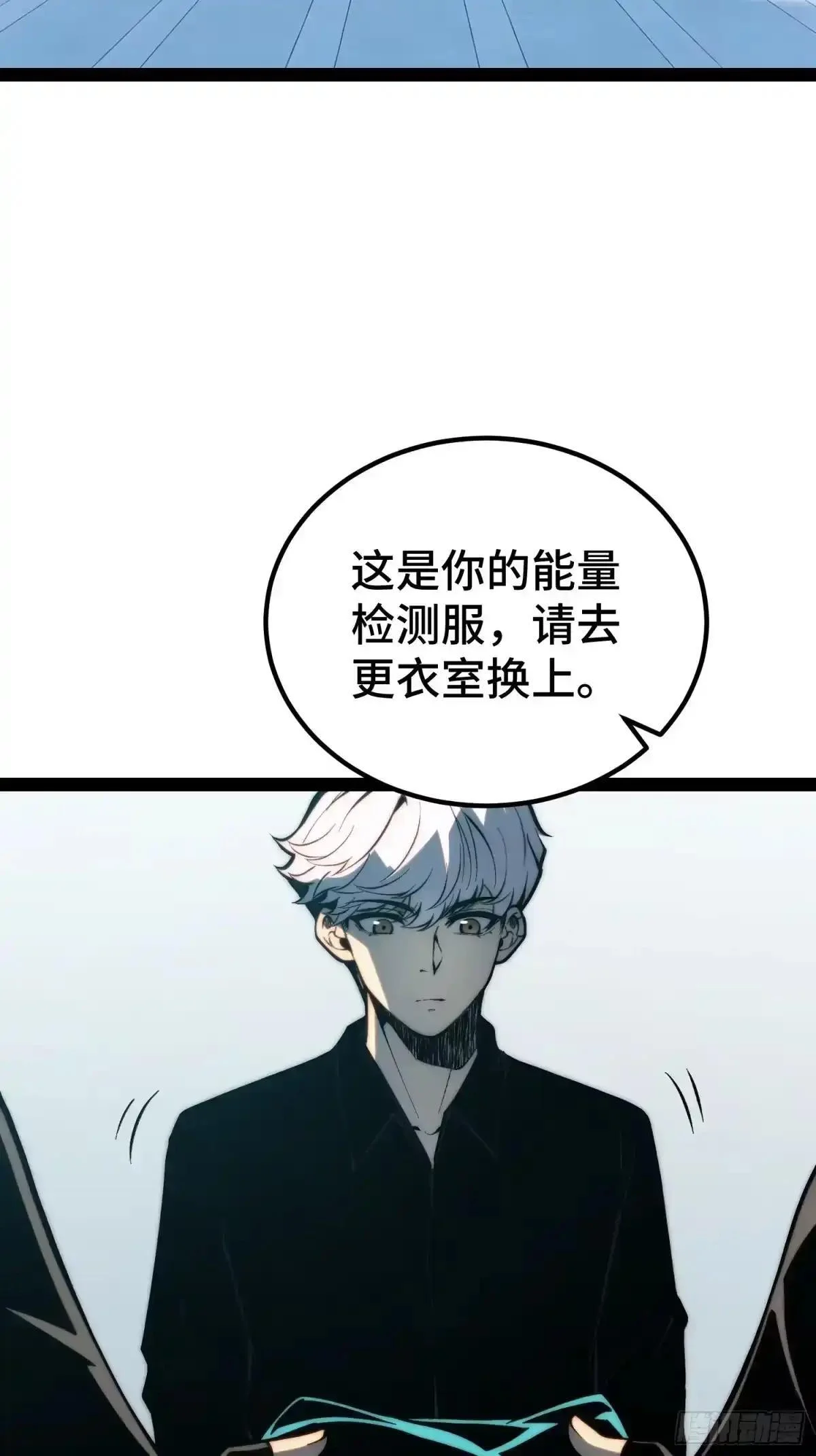 第151话 第29页