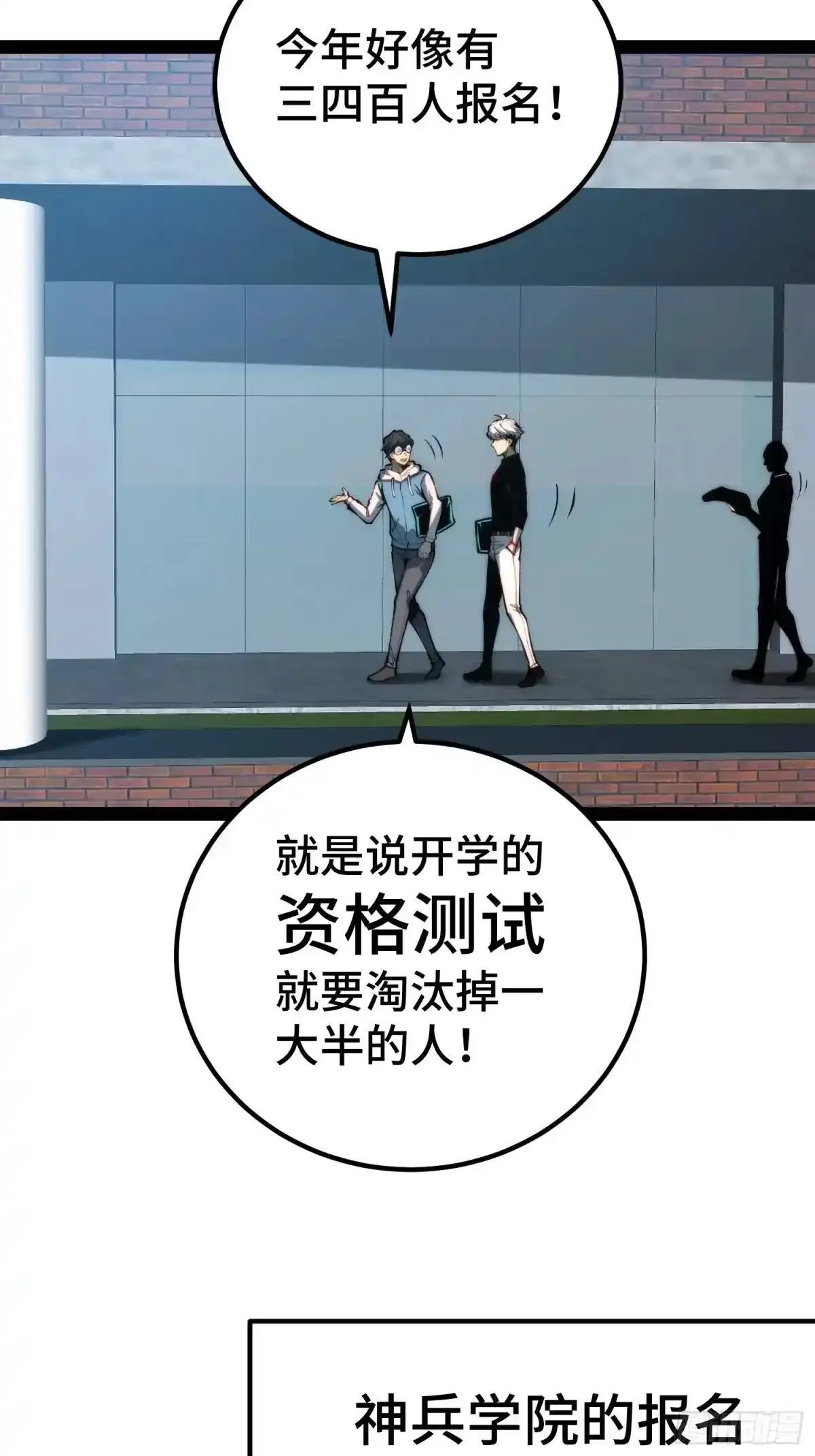 第151话 第33页