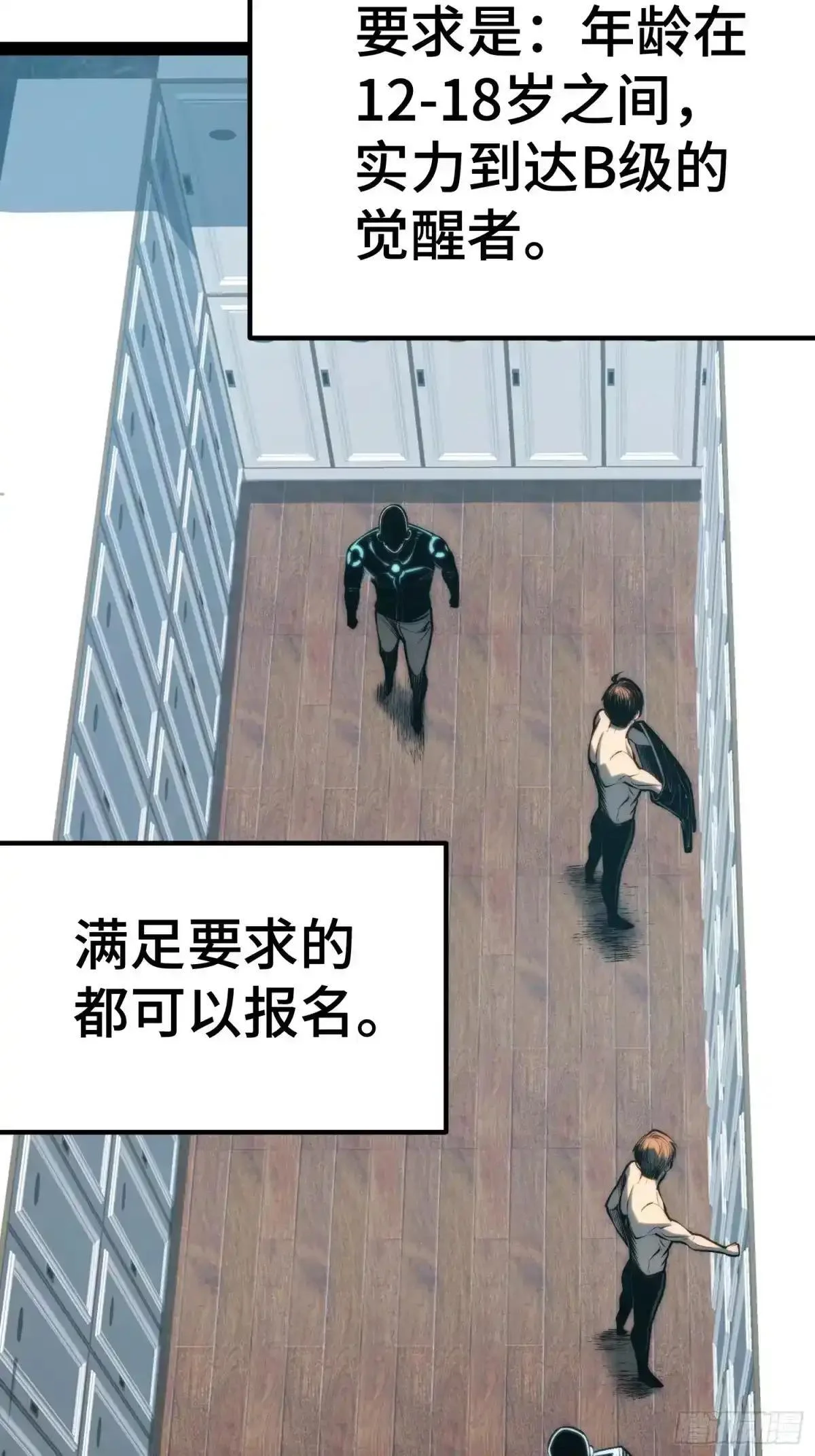 第151话 第34页