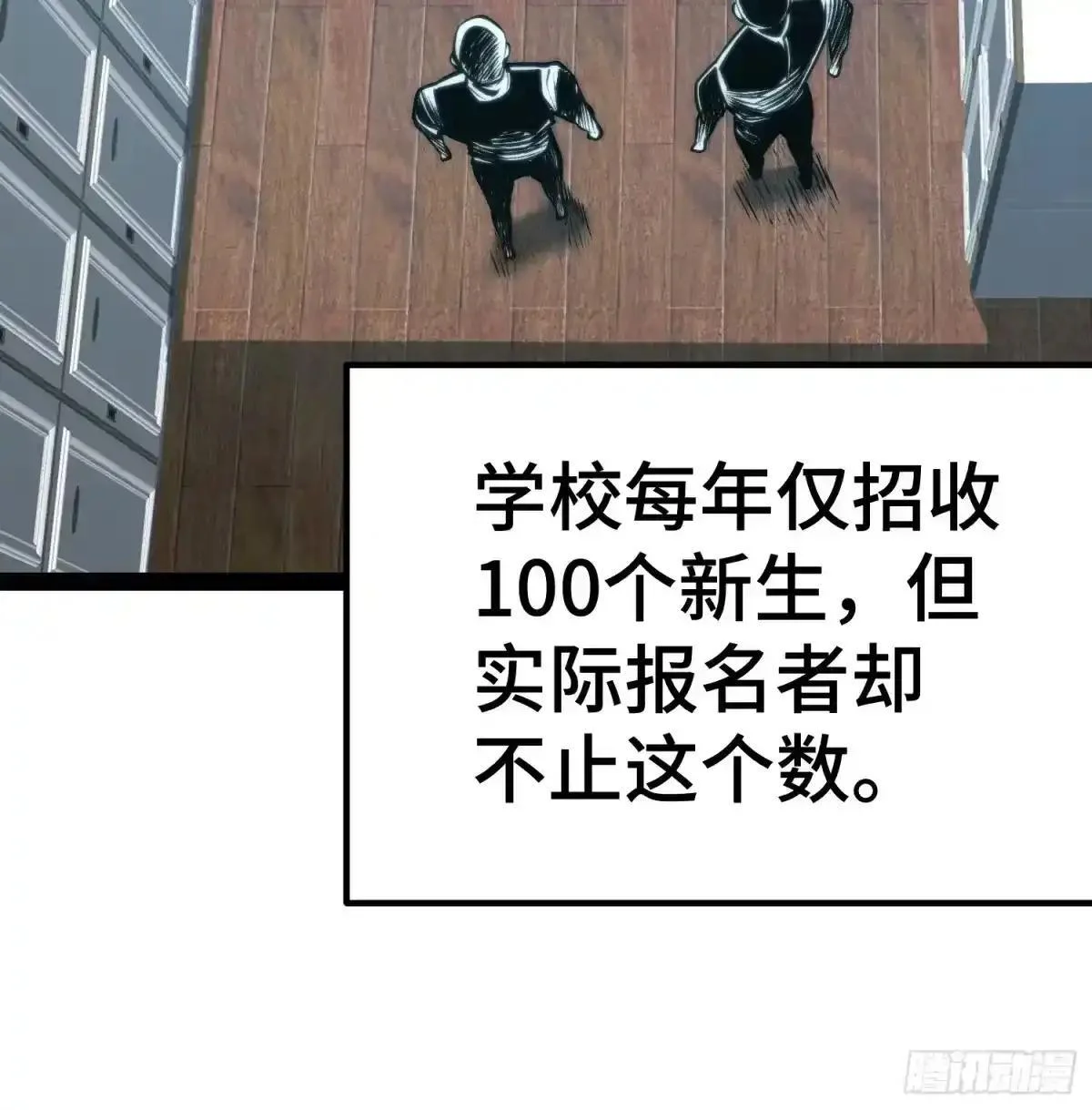 第151话 第35页