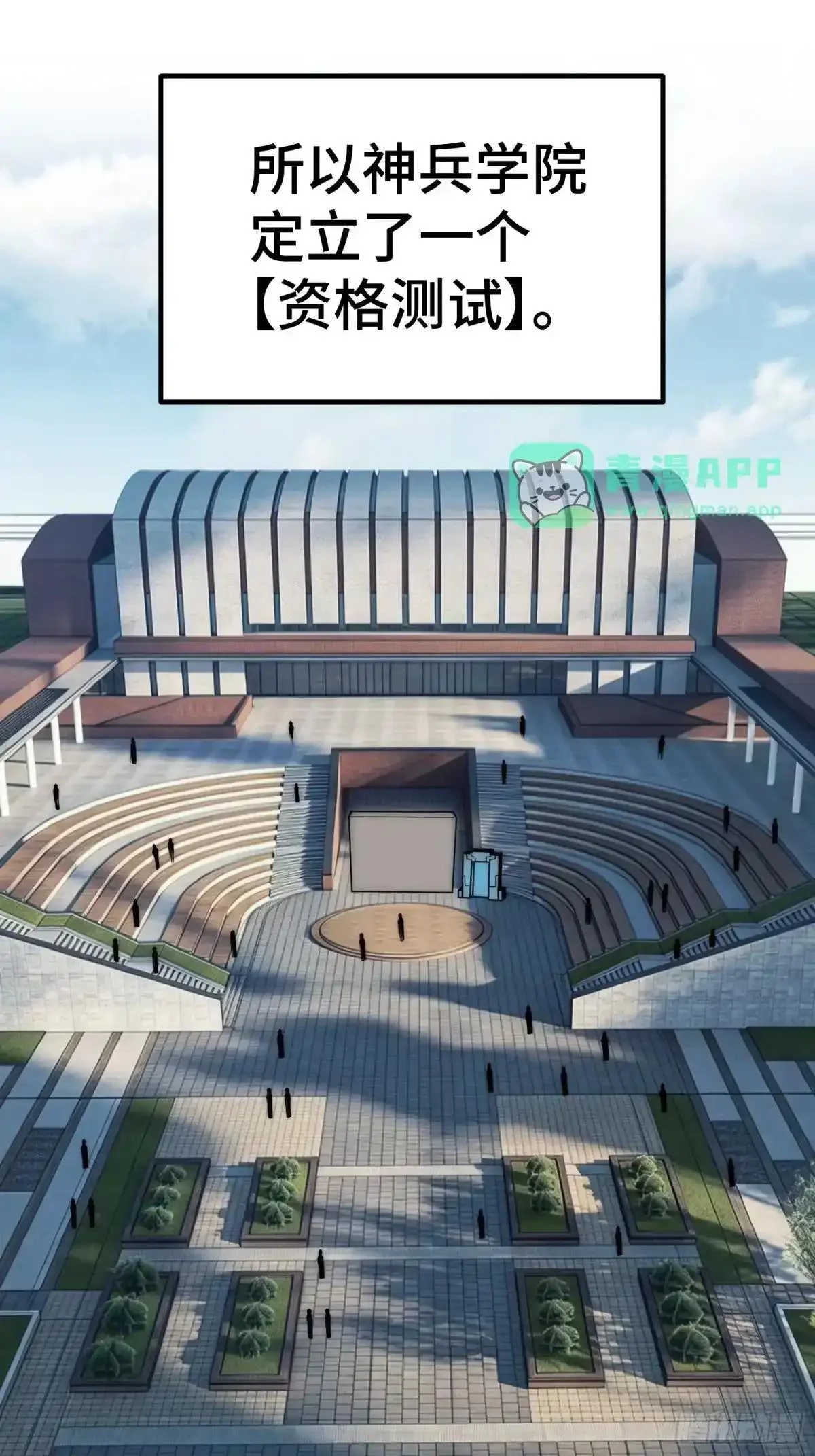 第151话 第36页