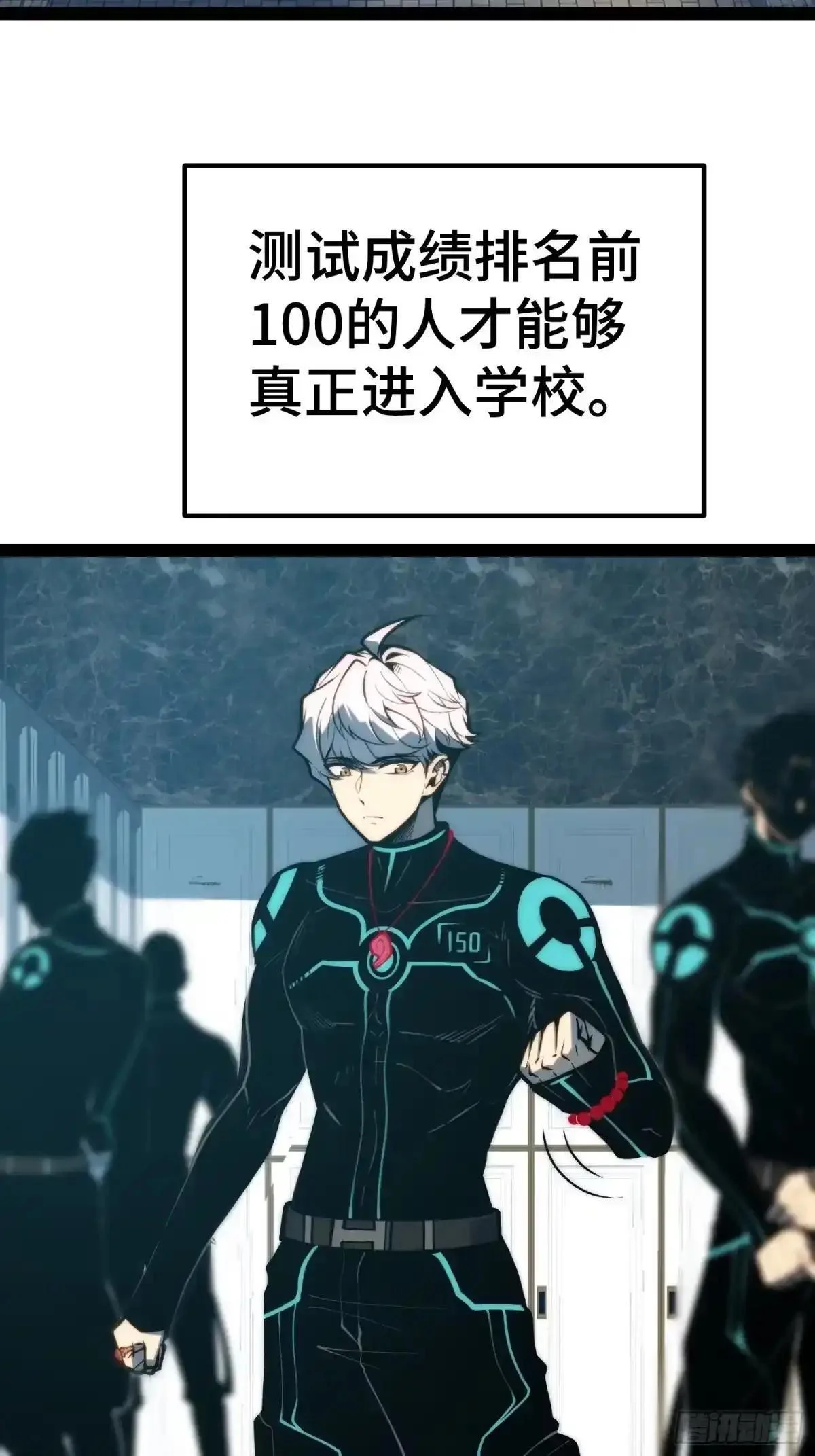 第151话 第37页