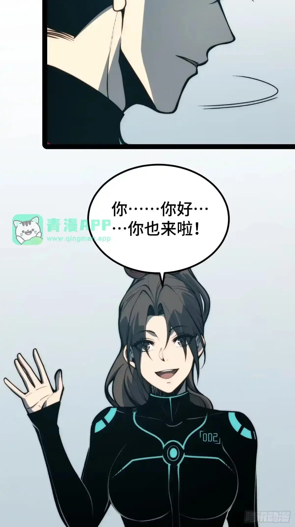 第151话 第41页