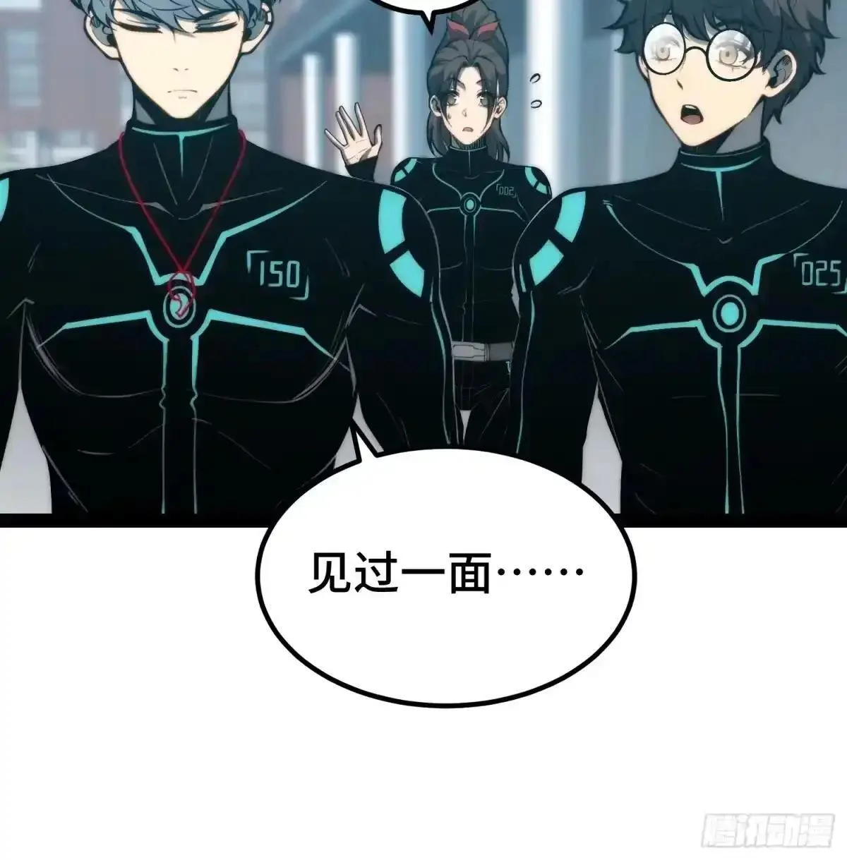 第151话 第43页