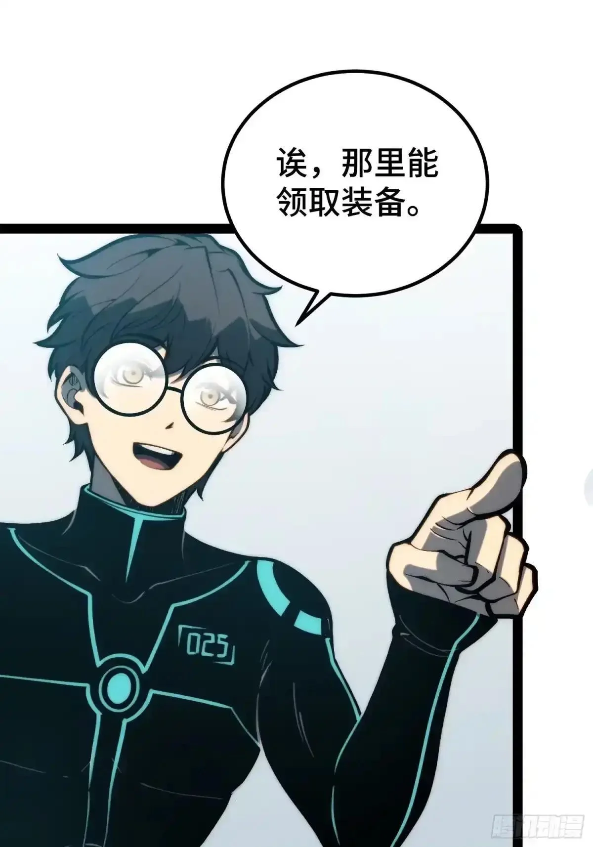 第151话 第44页