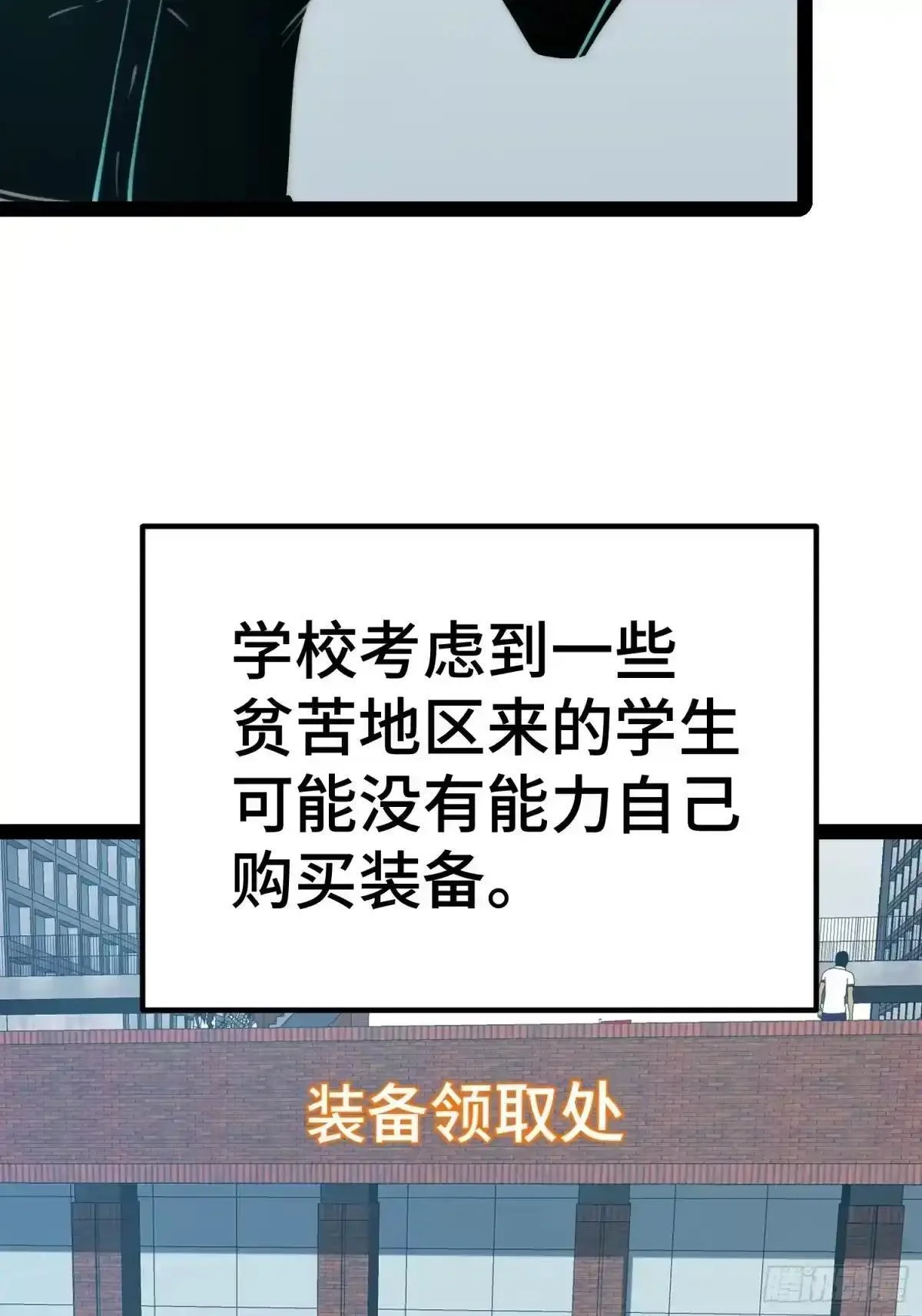第151话 第45页