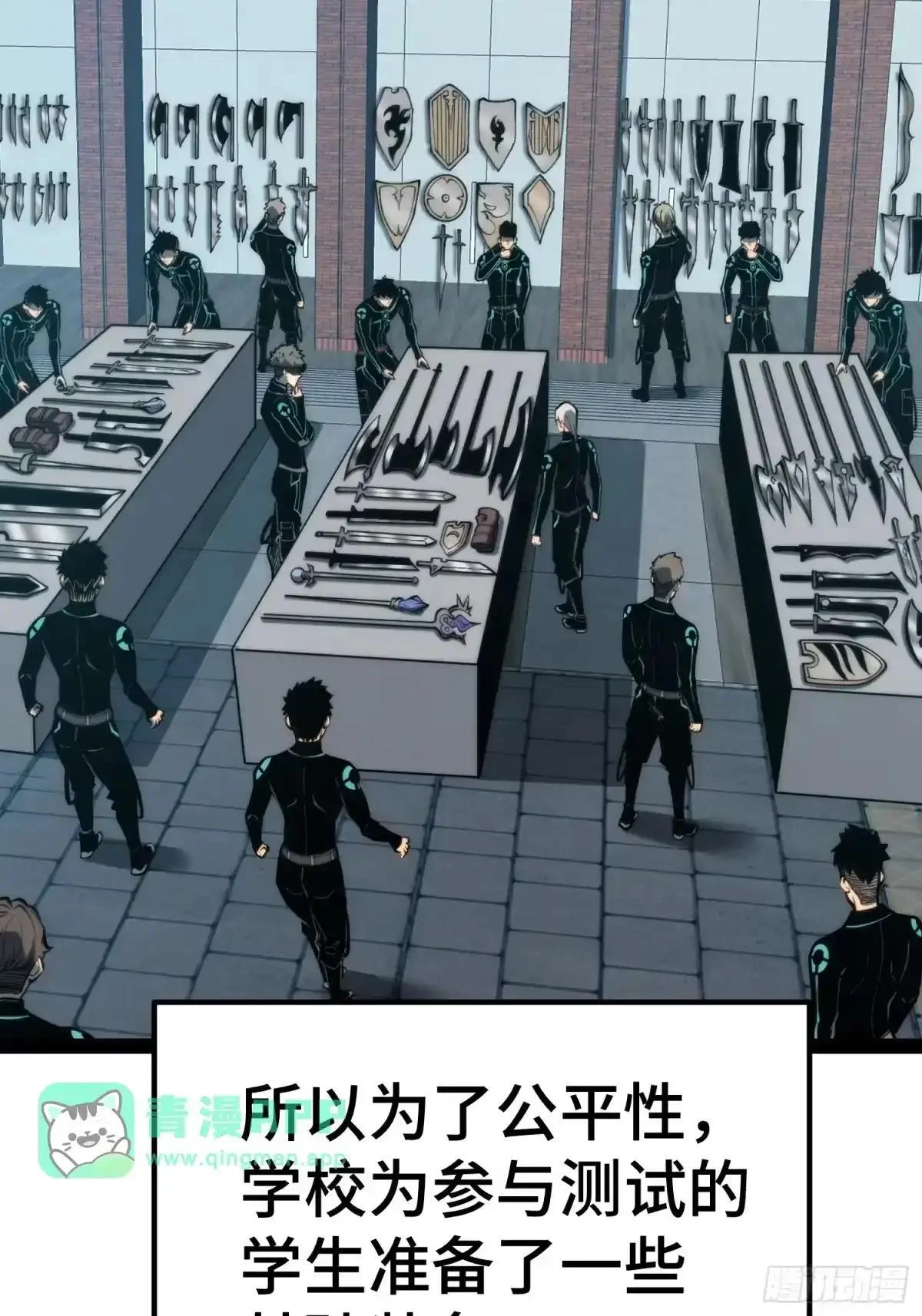 第151话 第46页
