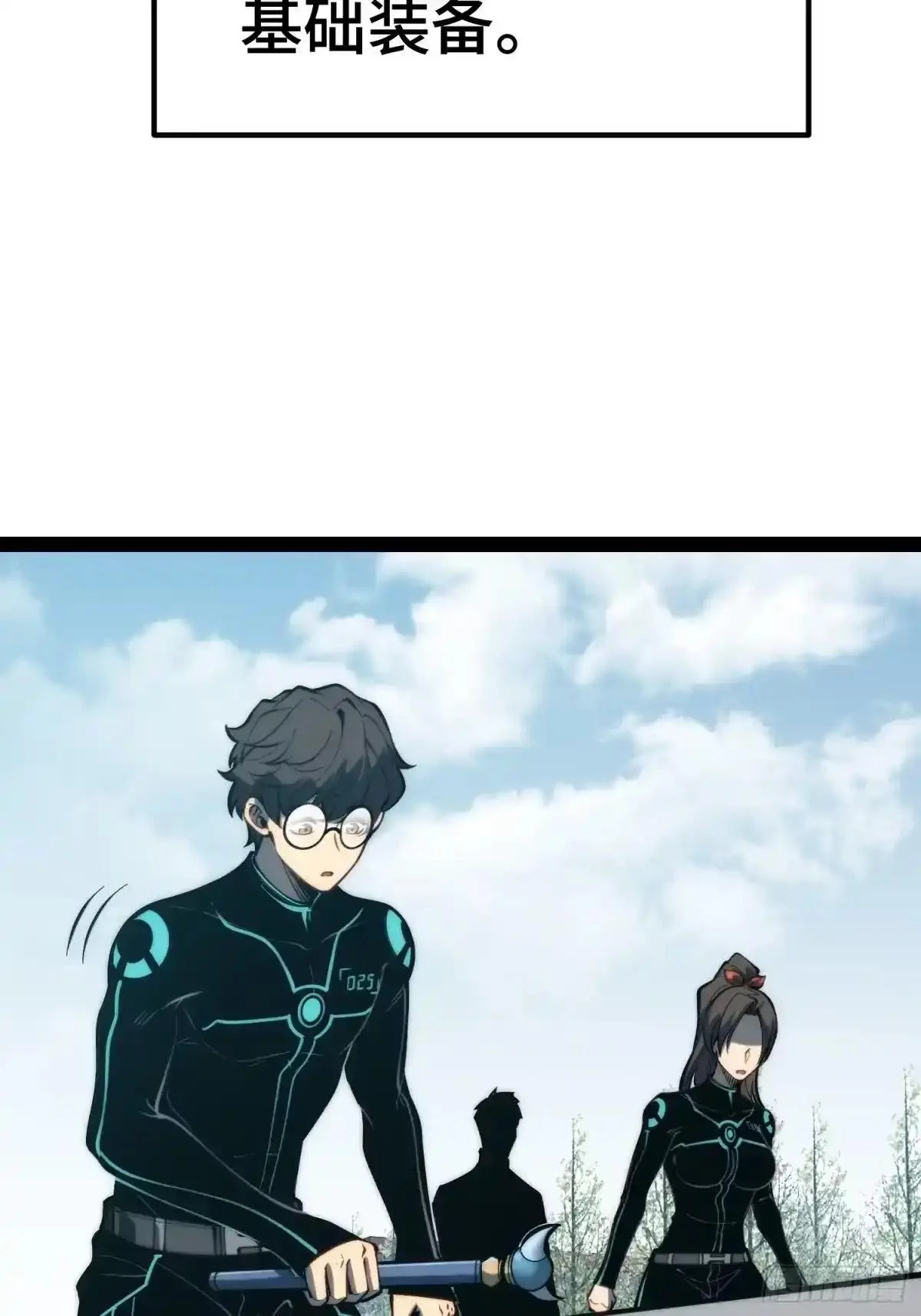 第151话 第47页