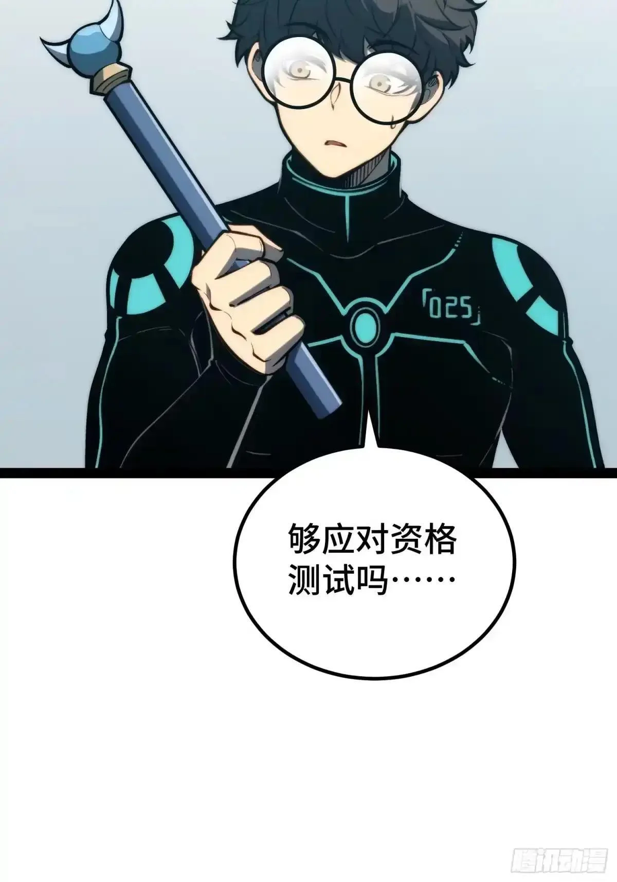 第151话 第49页