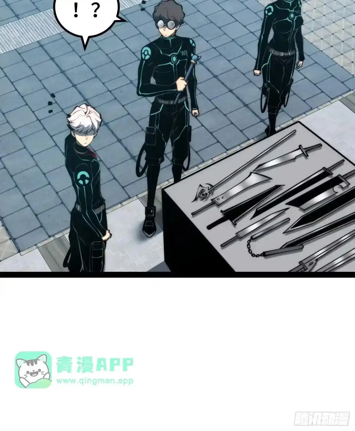 第151话 第51页