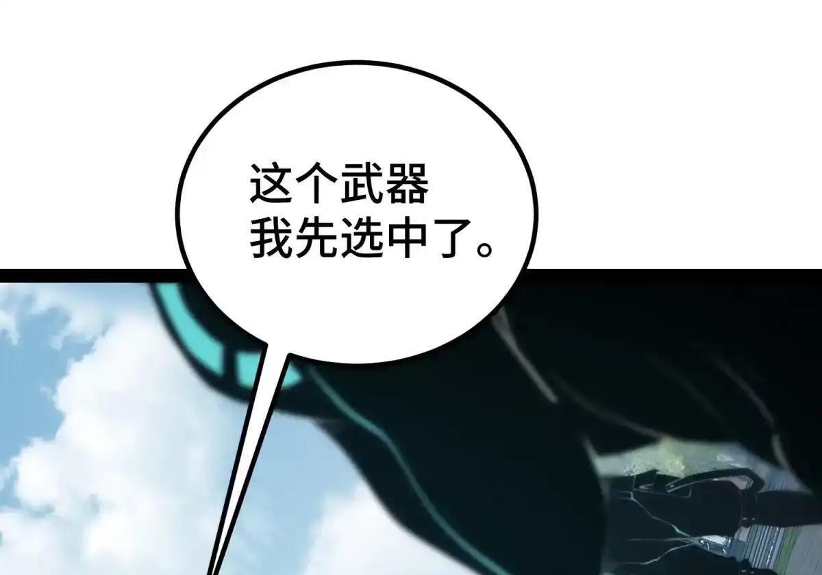 第151话 第52页