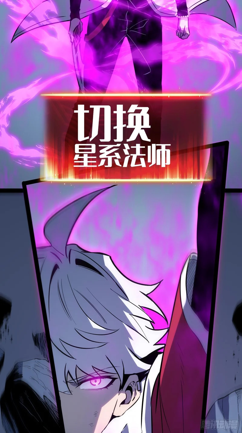 第85话 第5页