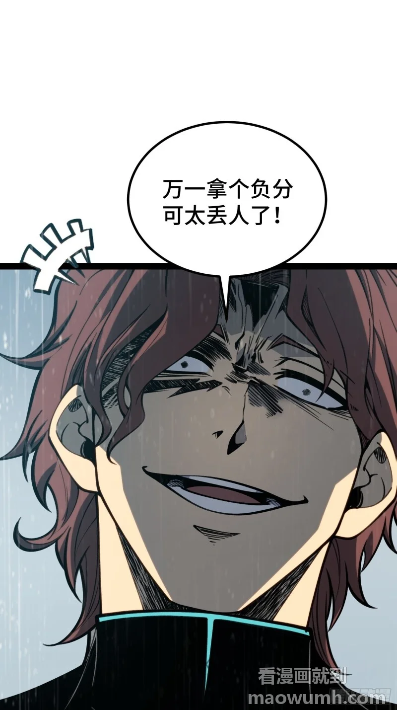 第156话 第15页