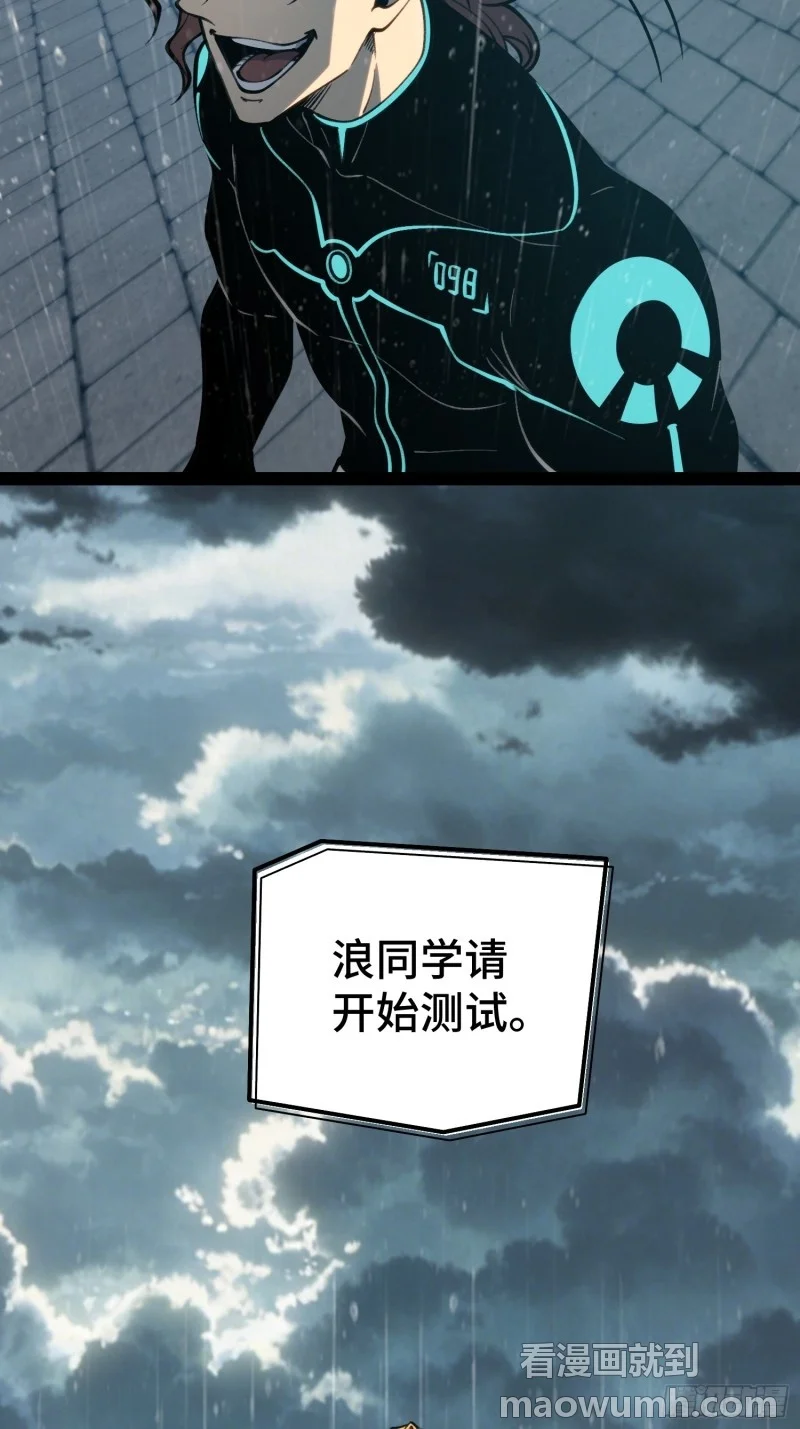 第156话 第17页