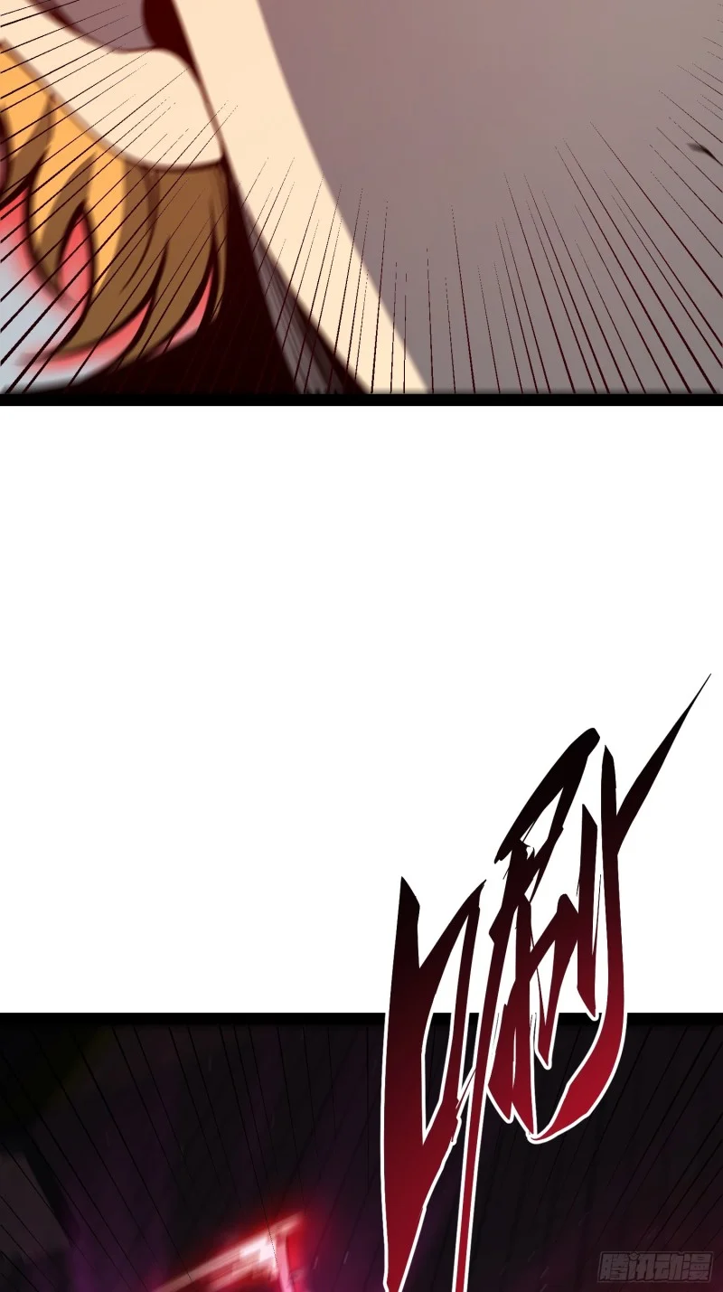 第156话 第24页