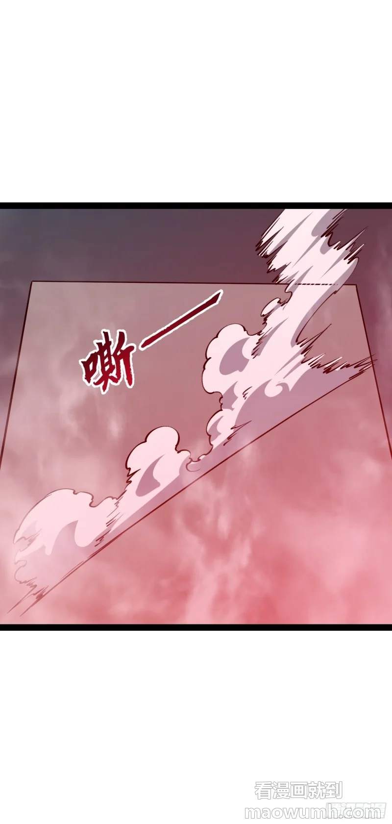 第156话 第26页