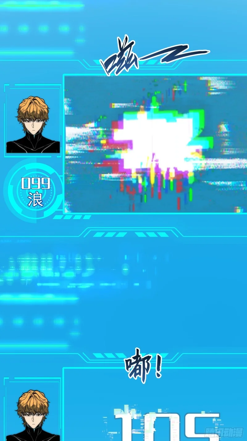 第156话 第27页
