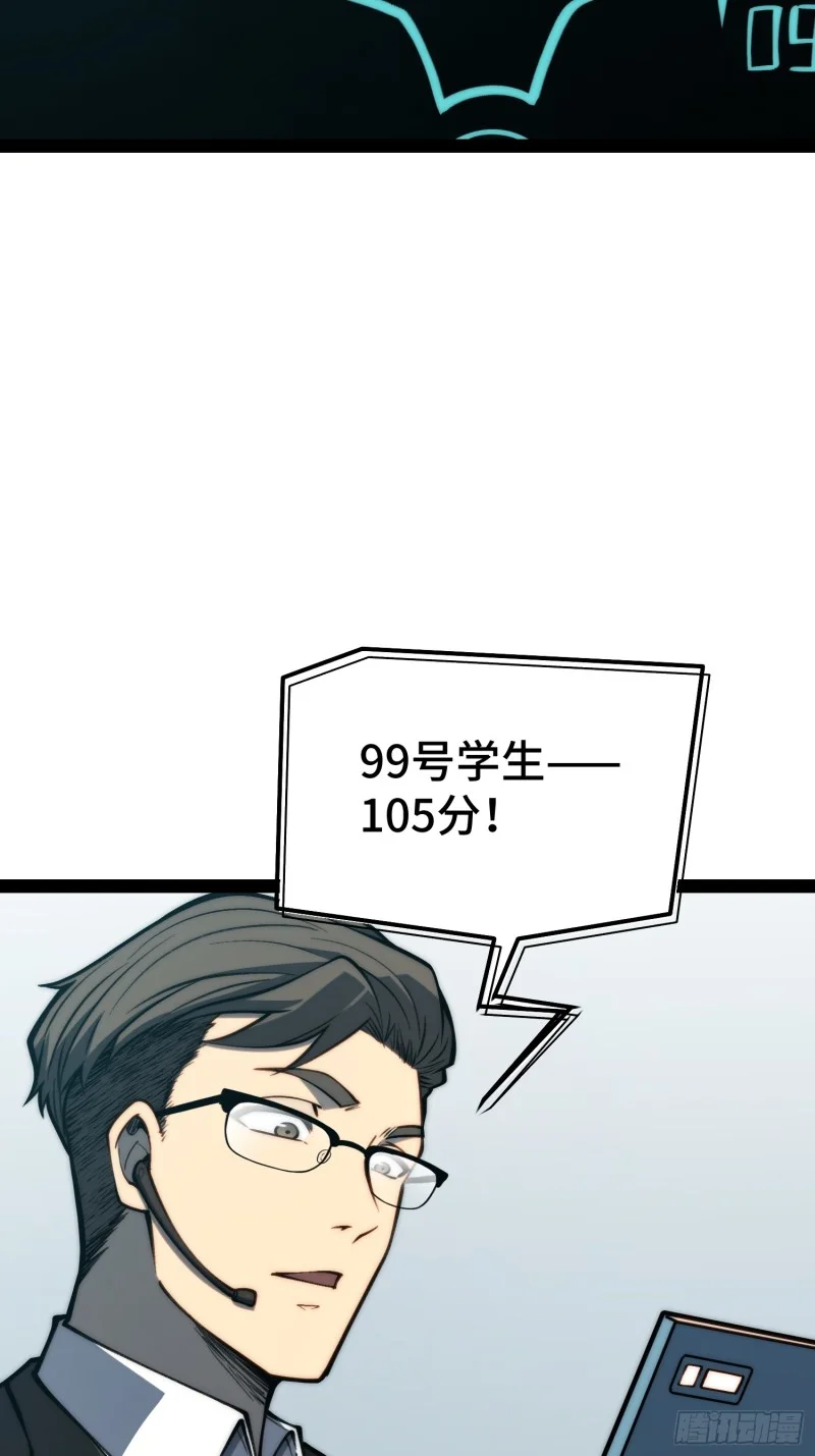 第156话 第30页