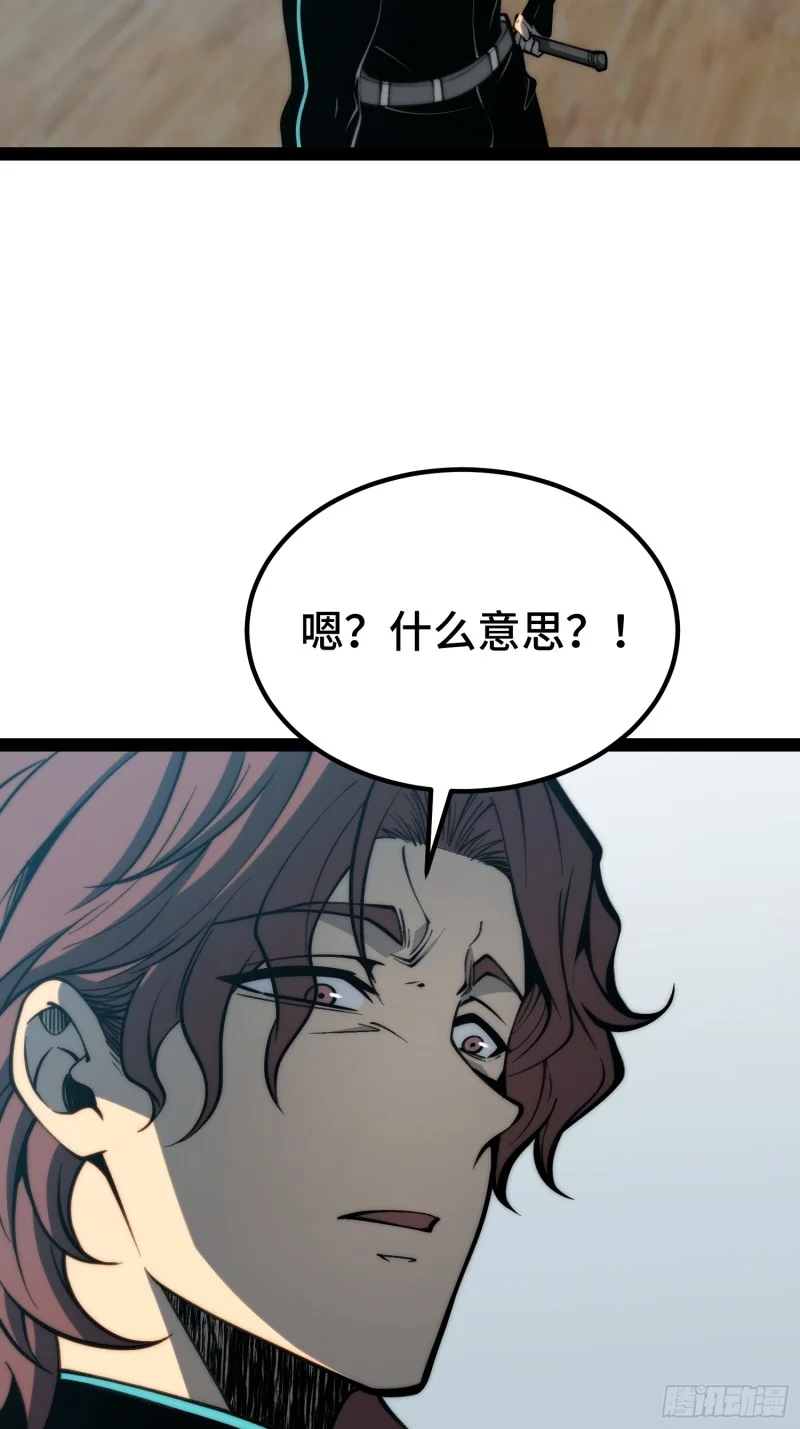 第156话 第32页