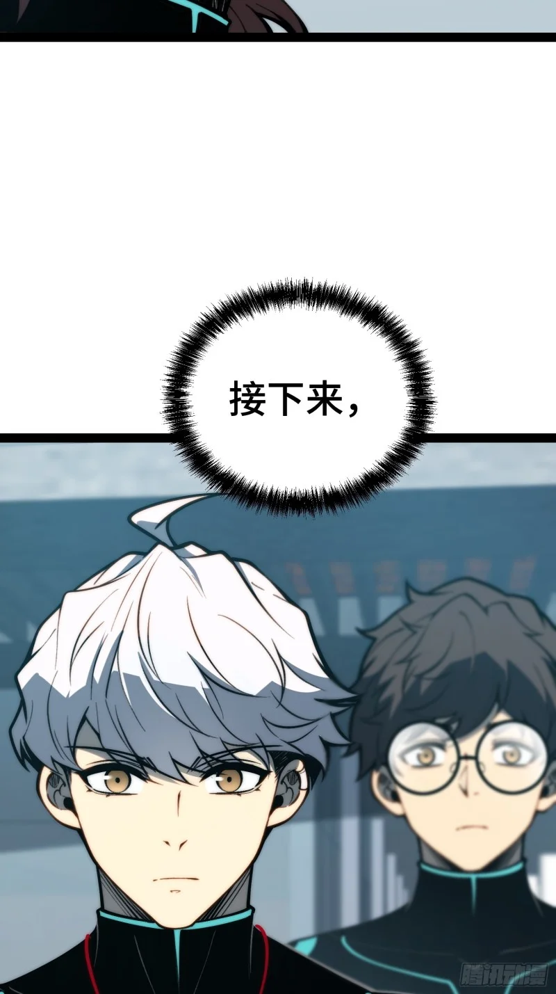 第156话 第33页