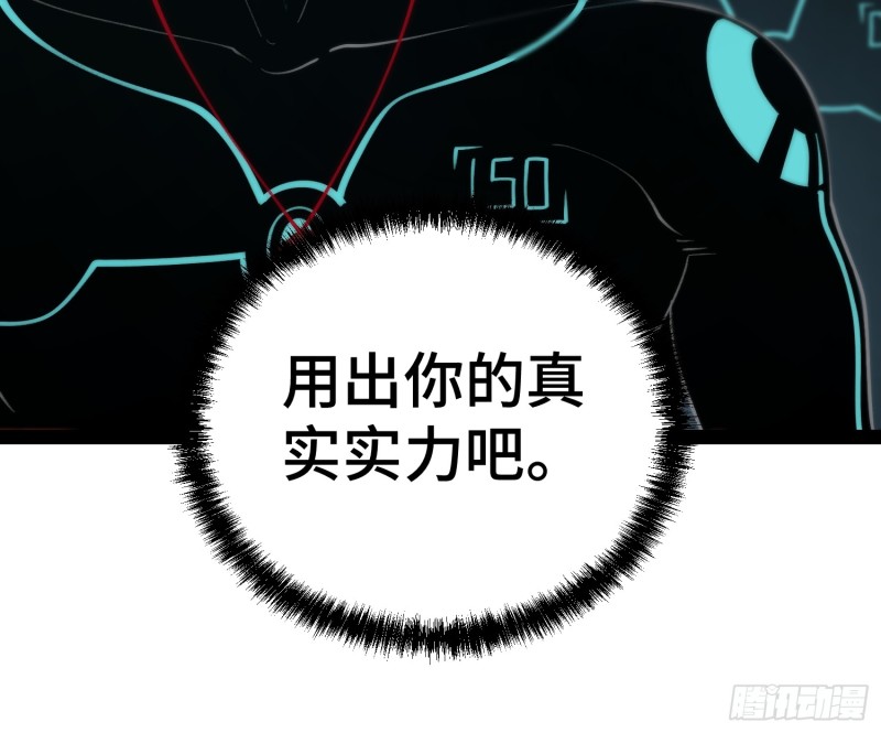 第156话 第34页