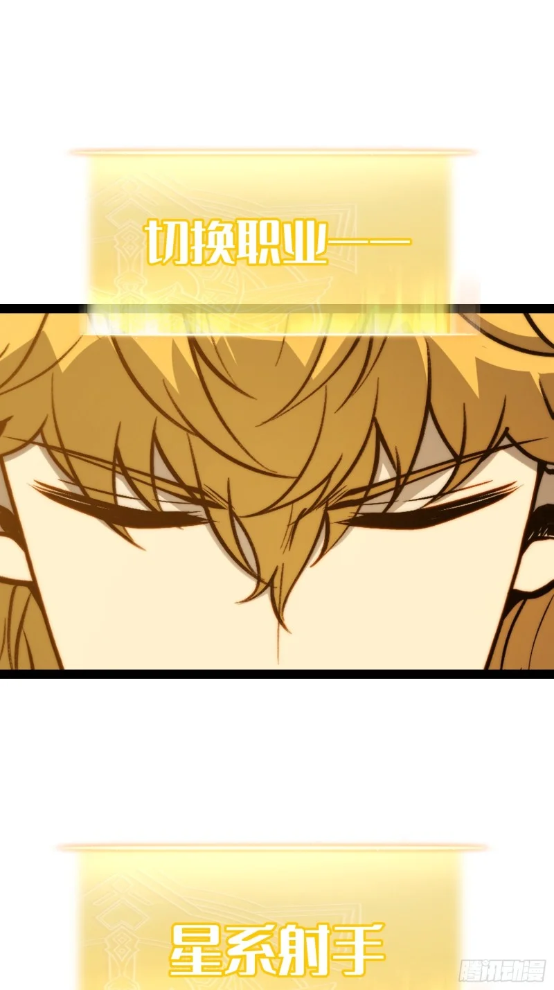 第156话 第35页