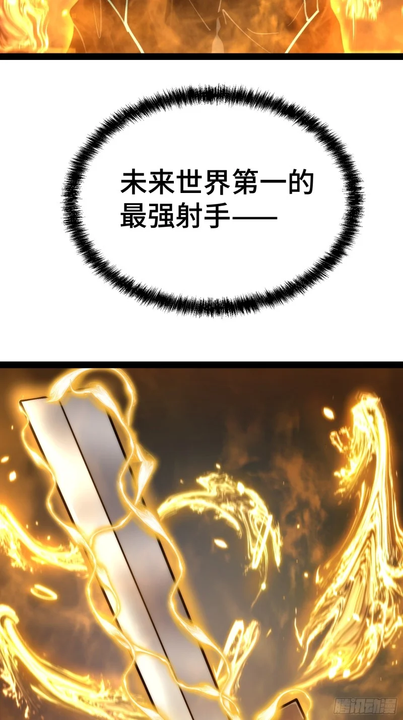 第156话 第37页
