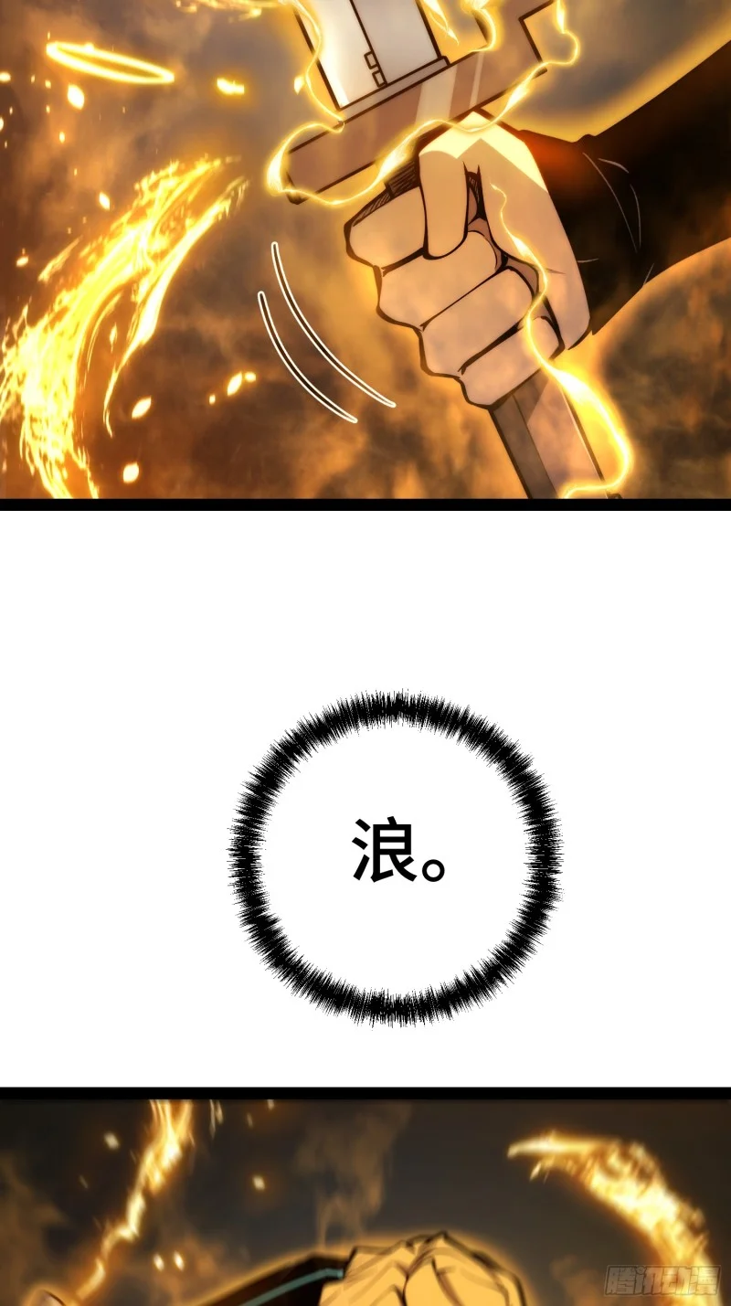 第156话 第38页