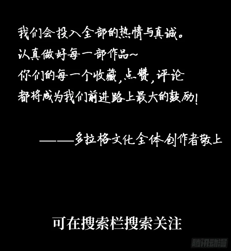 第156话 第42页