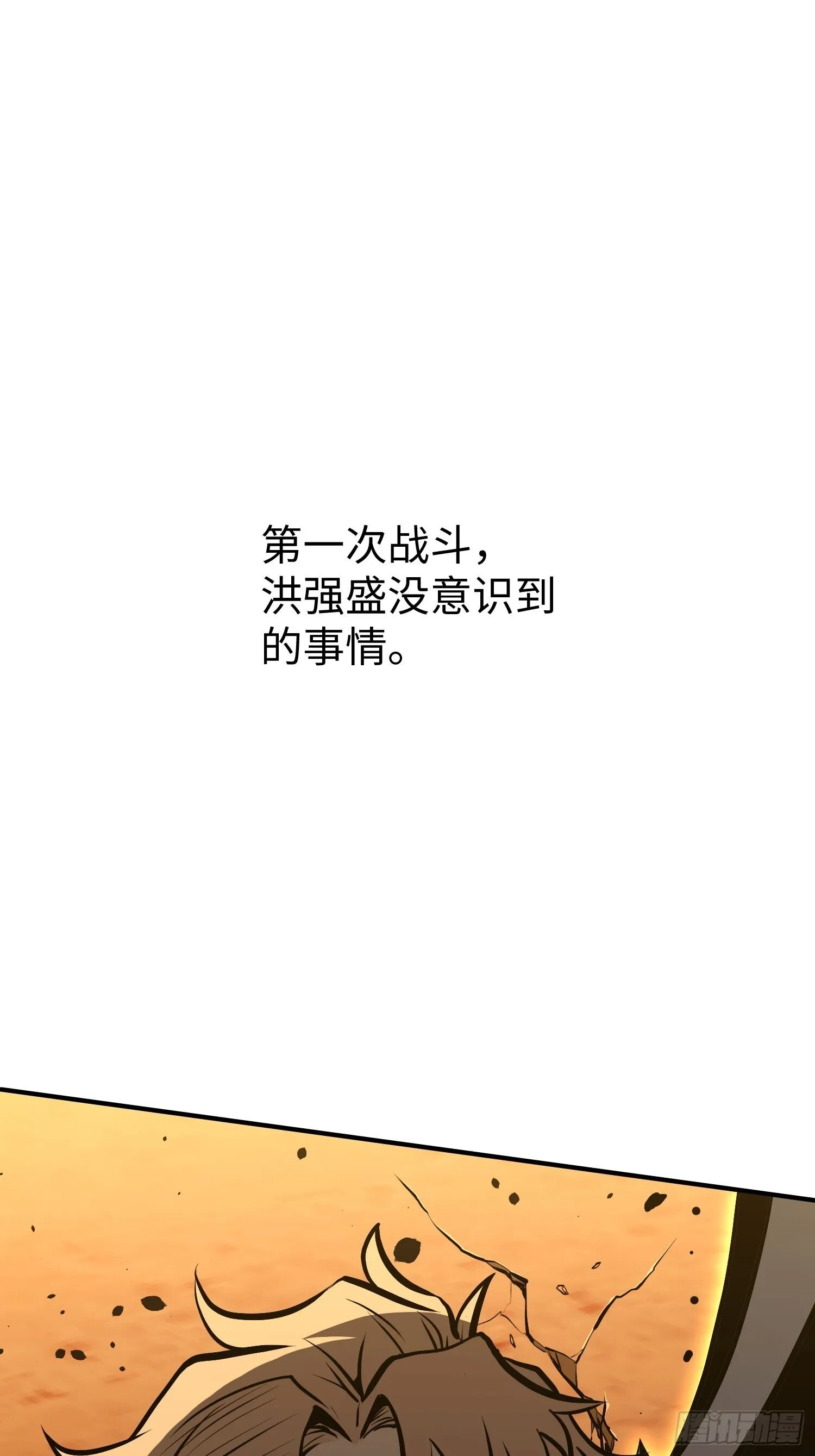 第15话 第41页
