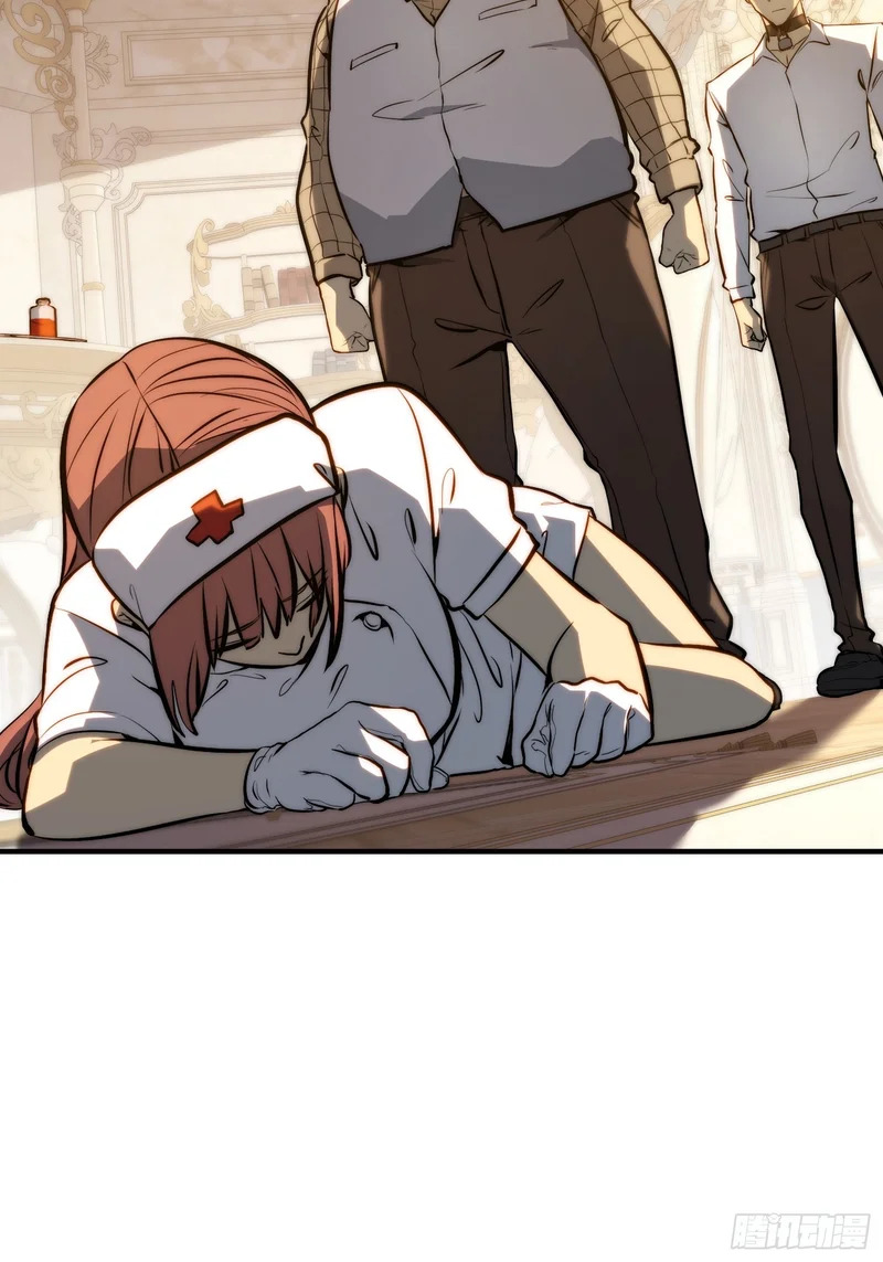 第113话 第8页