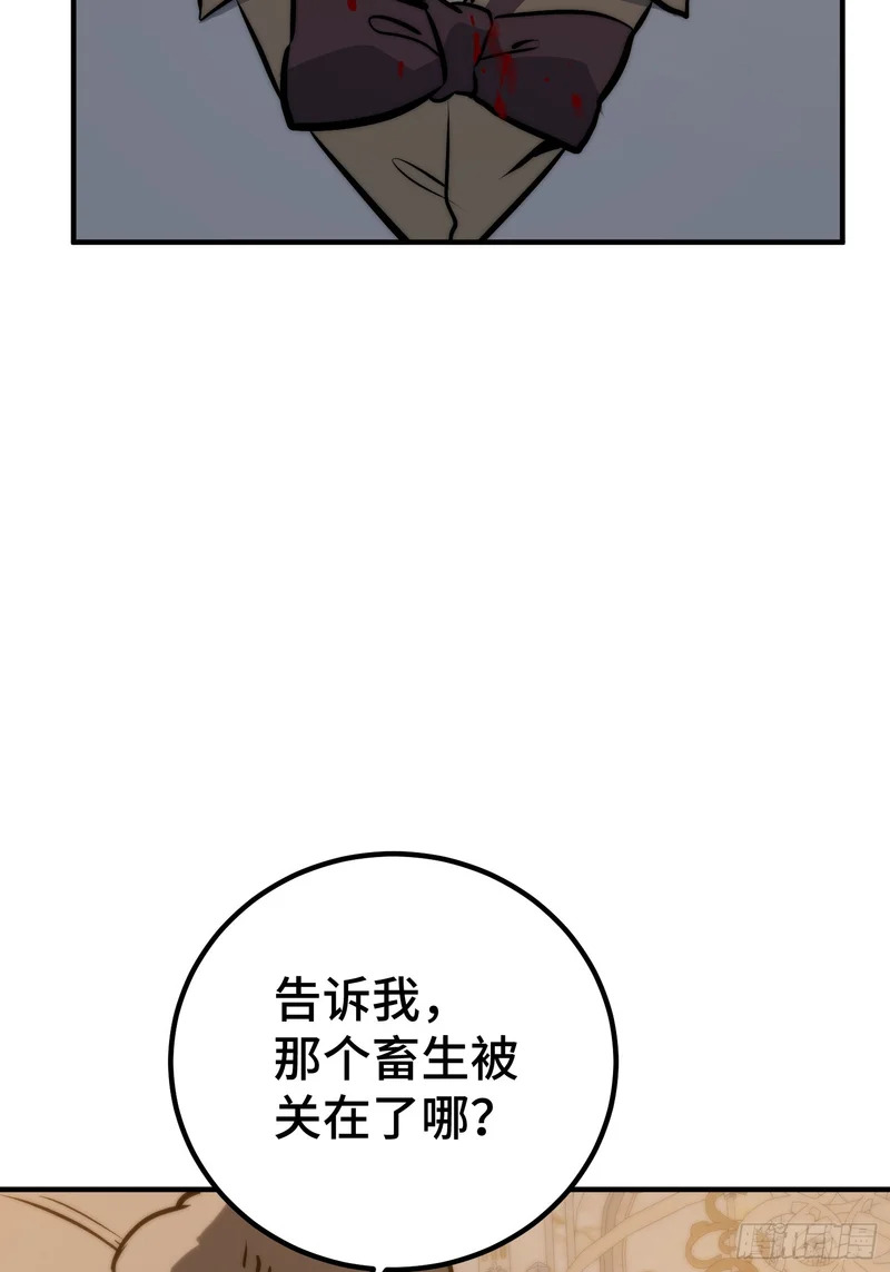 第113话 第10页