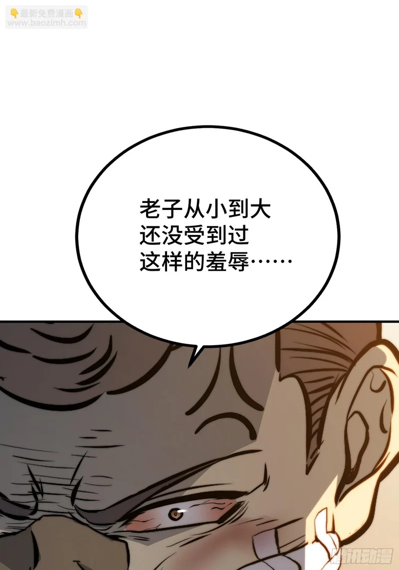 第113话 第12页