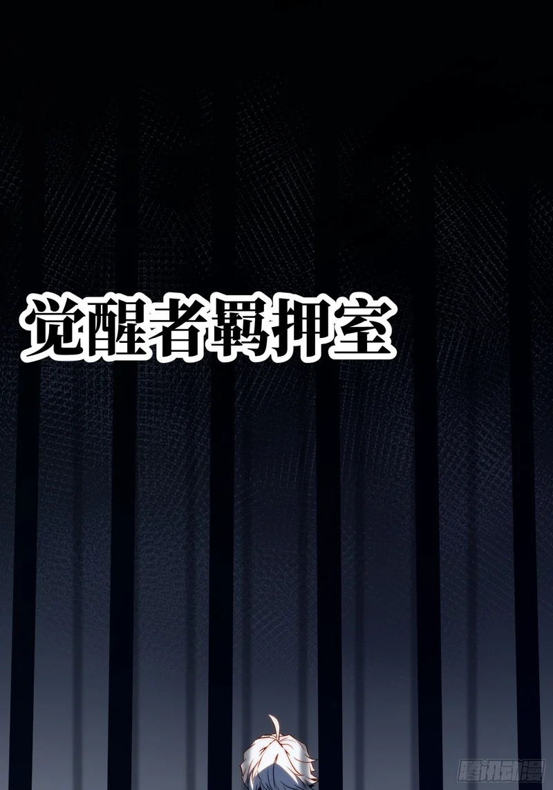 第113话 第15页