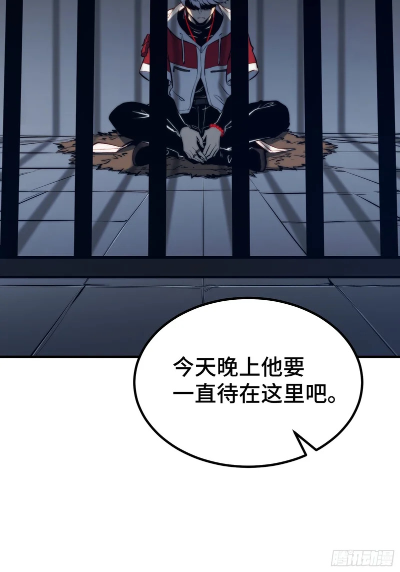 第113话 第16页