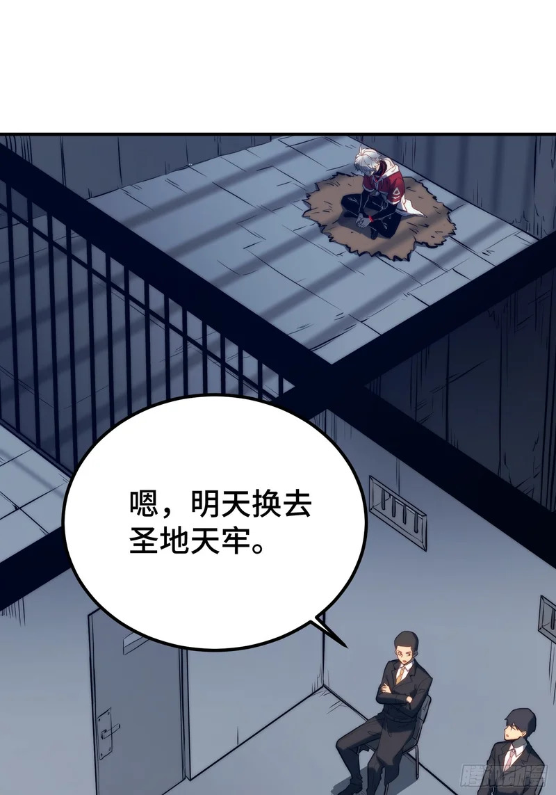 第113话 第17页