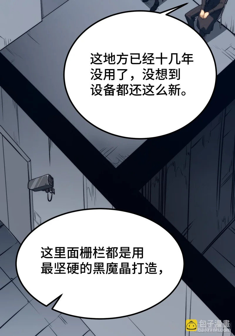 第113话 第18页